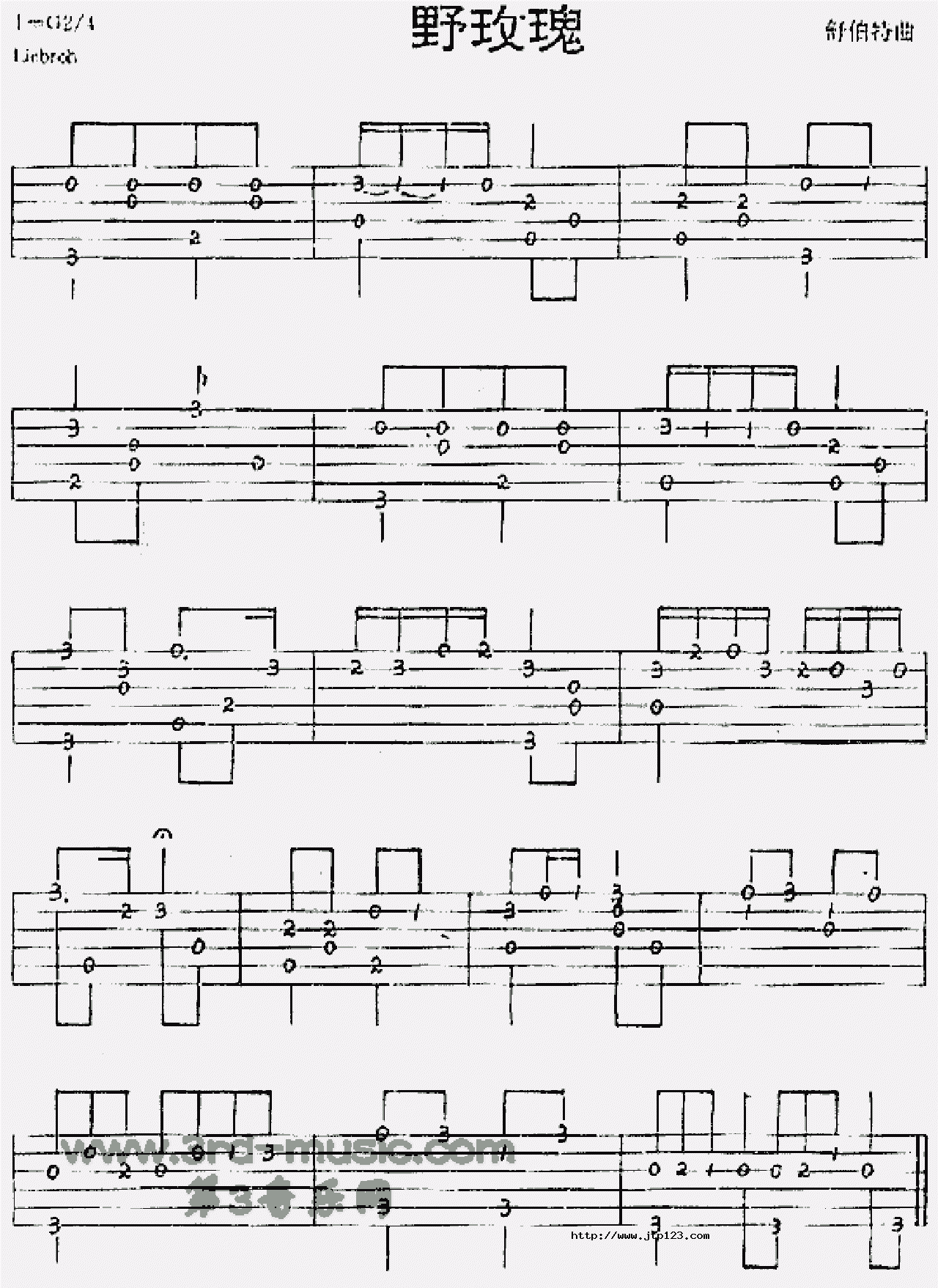 野玫瑰吉他谱_舒伯特_C调指弹/独奏谱_图谱1