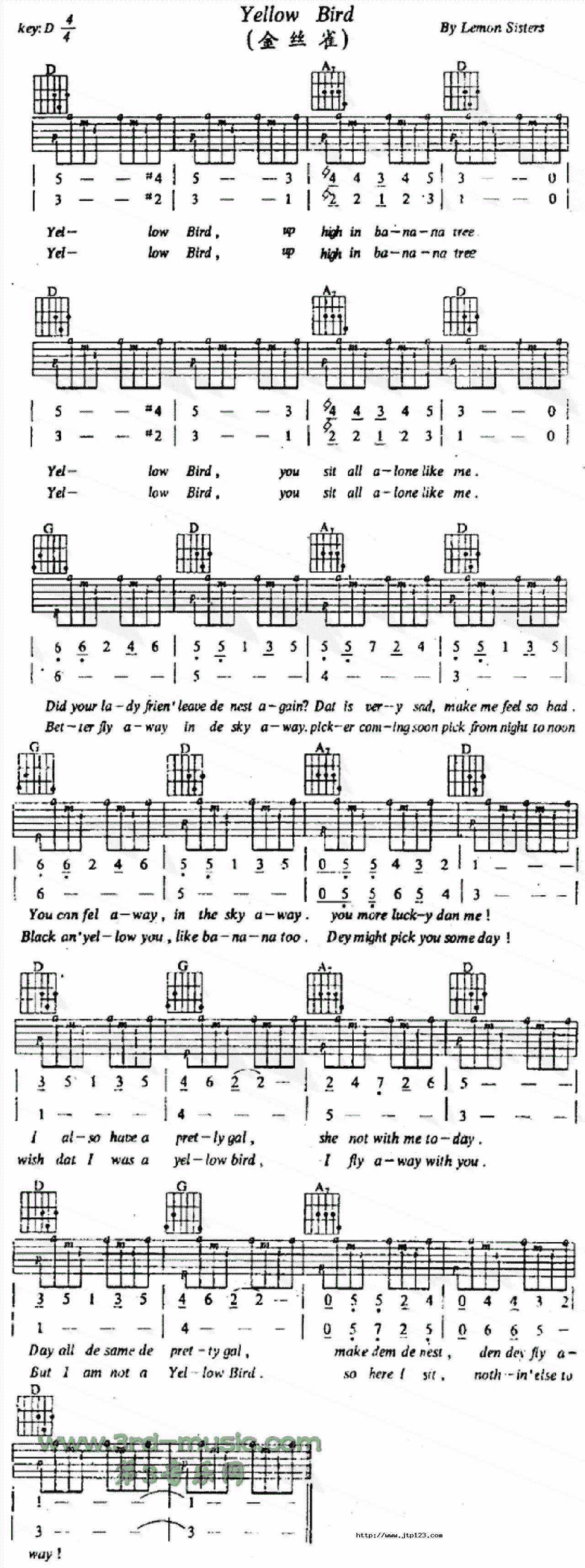 Yellow Bird(金丝雀)吉他谱_世界名曲_D调和弦弹唱谱_扫描版_图谱1