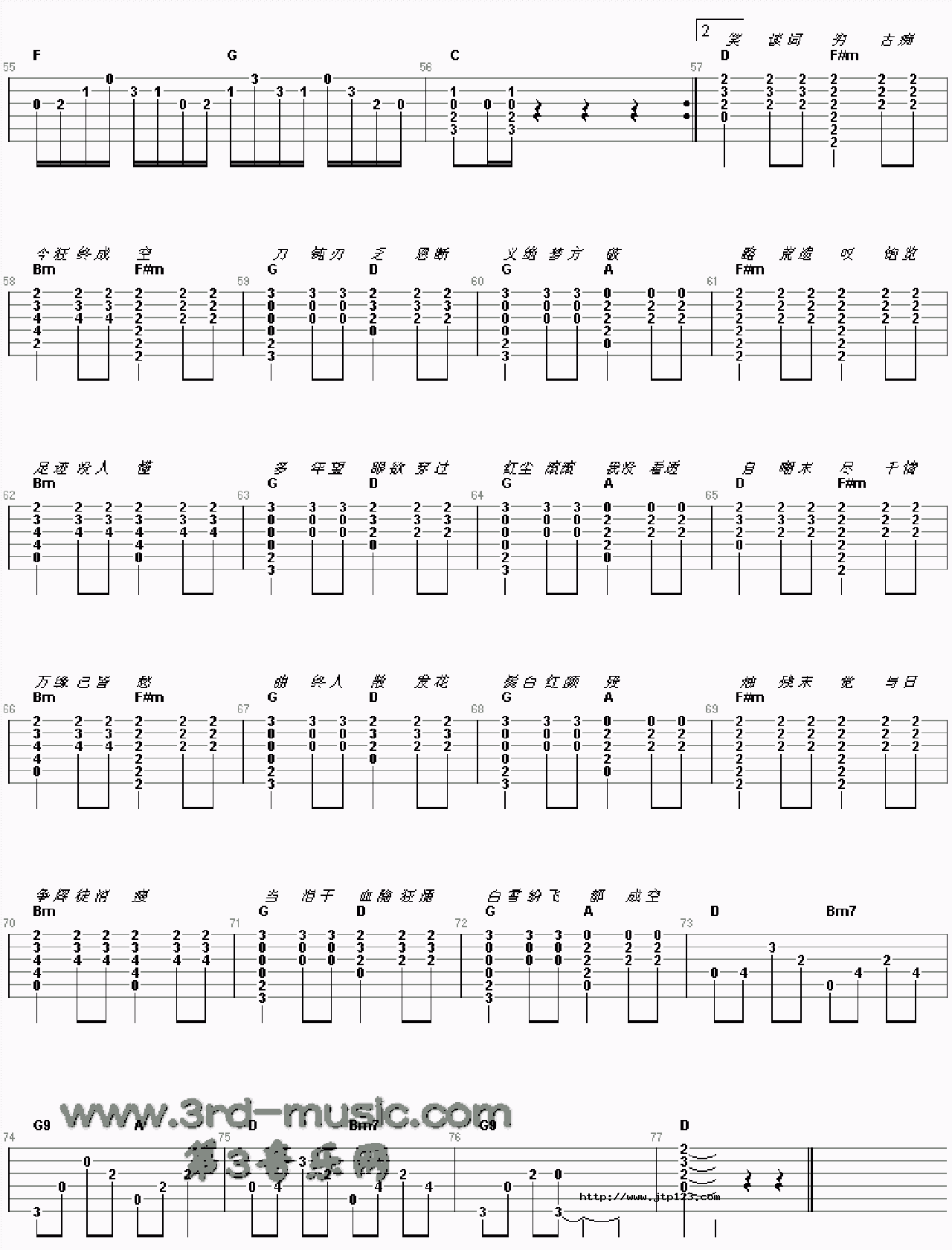 逍遥叹吉他谱_电影_C调指弹/独奏谱_图谱4