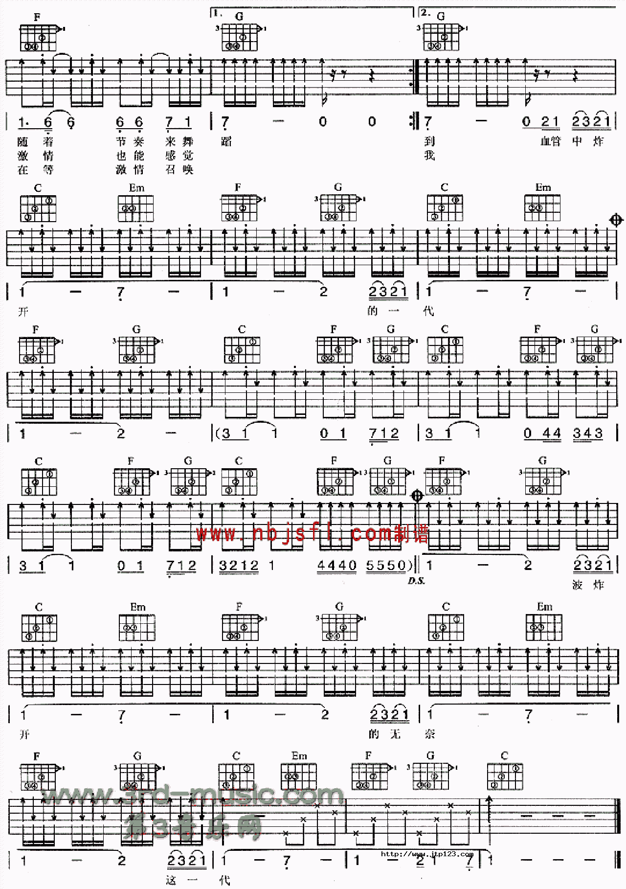 PunkBoy吉他谱_世界名曲_C调和弦弹唱谱_图谱2