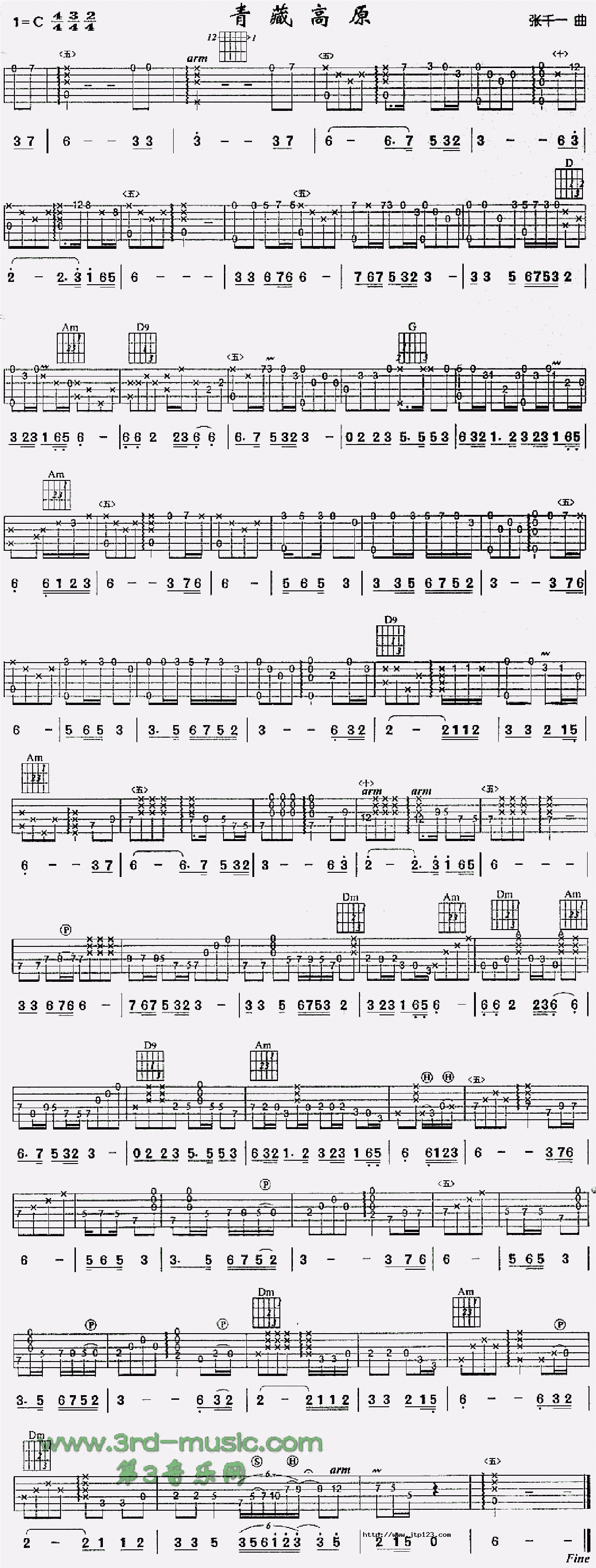 青藏高原吉他谱_电影_C调指弹/独奏谱_电视天路片头曲、曲_图谱1