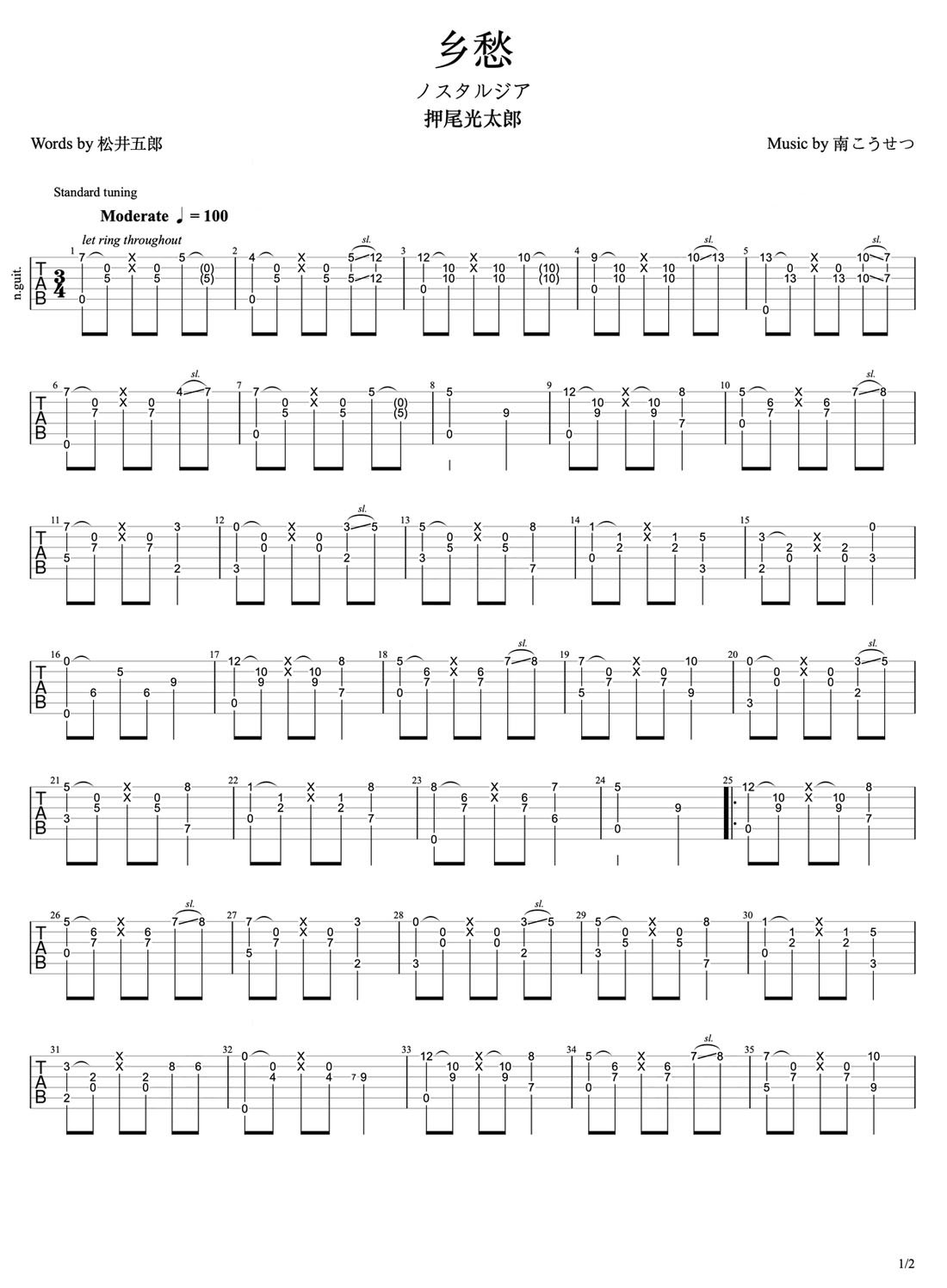 乡愁吉他谱_押尾桑_C调指弹/独奏谱_老歌新编_图谱1