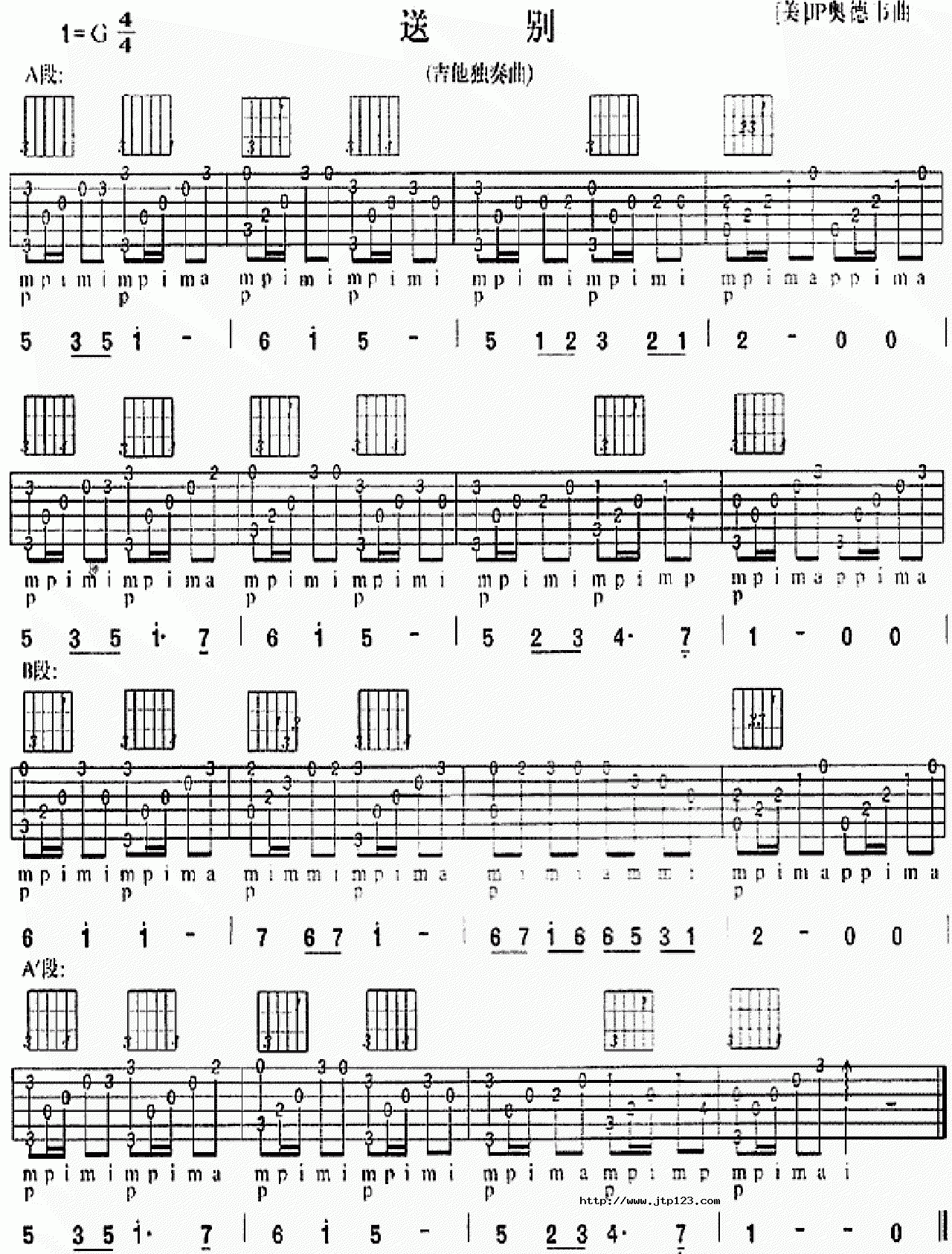 送别吉他谱_独奏曲_C调指弹/独奏谱_图谱1