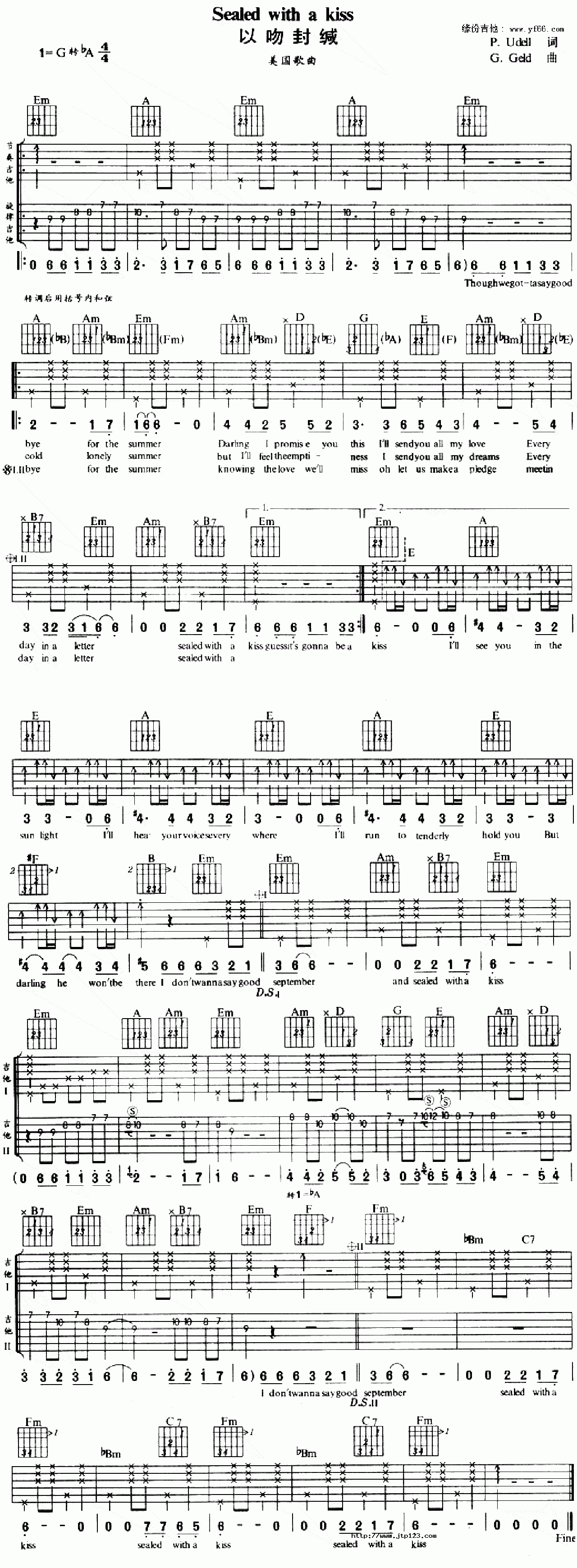 SealedWithAKiss吉他谱_世界名曲_G调和弦弹唱谱_以吻封缄_图谱1