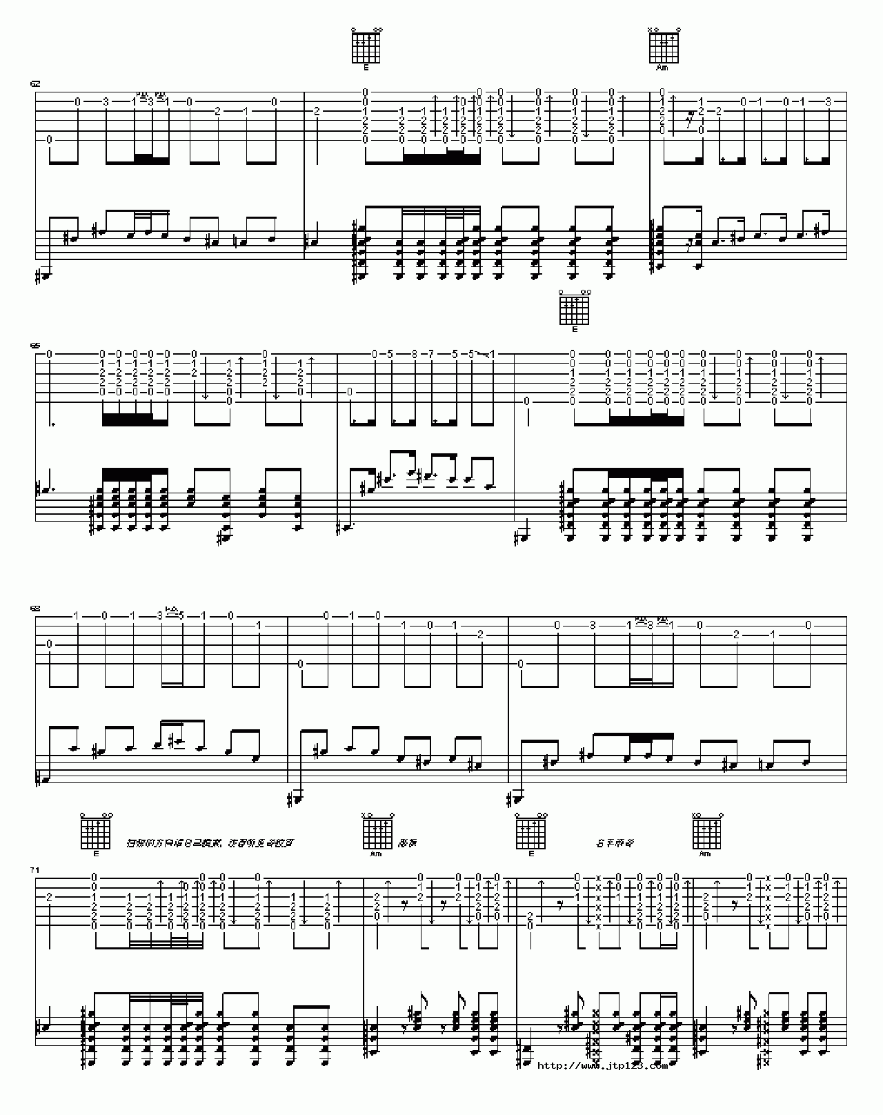 皇之燕吉他谱_经典名曲_G调和弦弹唱谱_图谱6