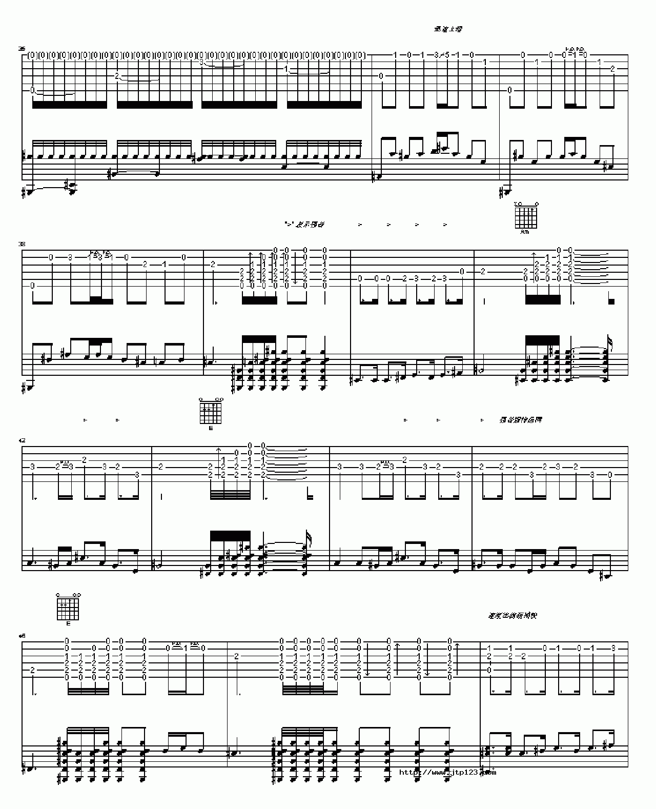 皇之燕吉他谱_经典名曲_G调和弦弹唱谱_图谱4