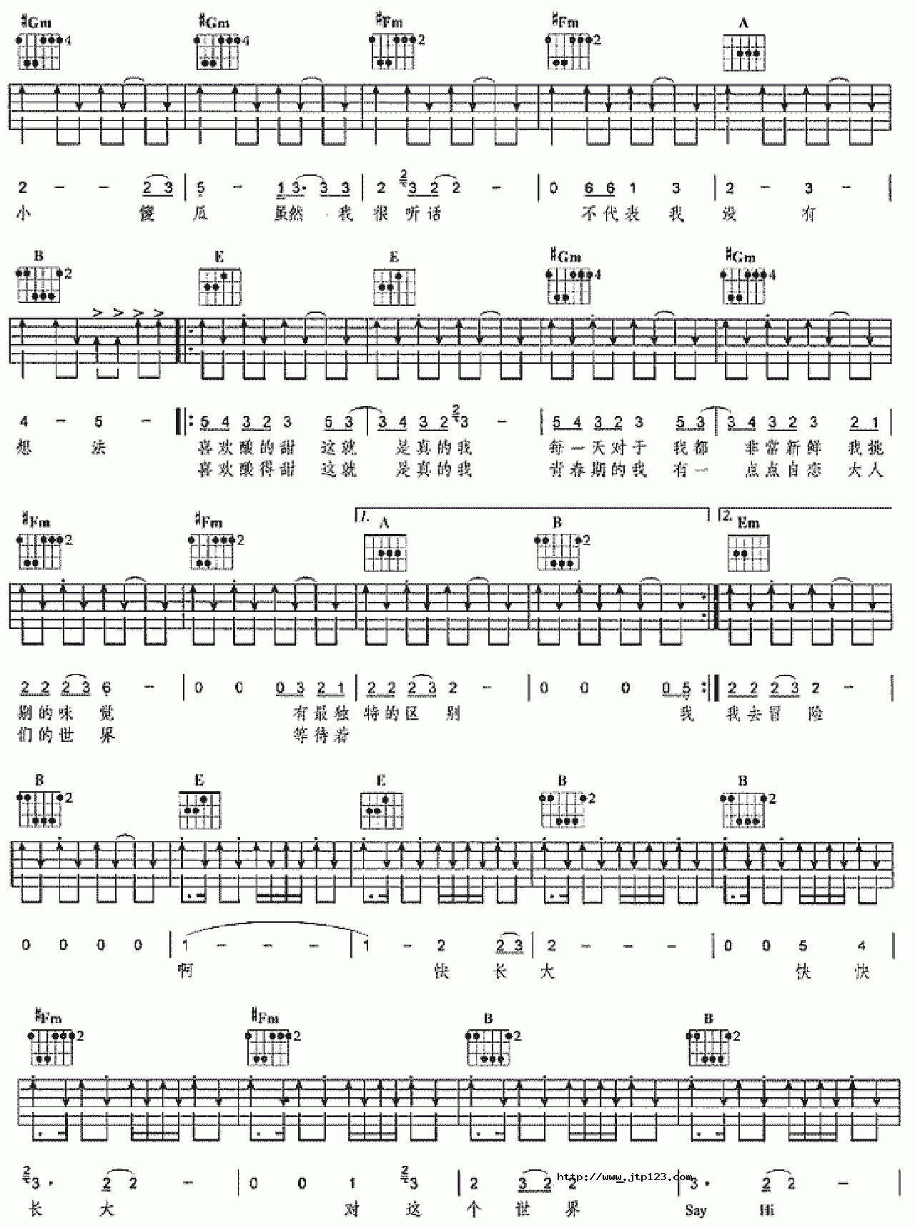 酸酸甜甜就是我吉他谱_张含韵_G调和弦弹唱谱_木吉他_图谱2