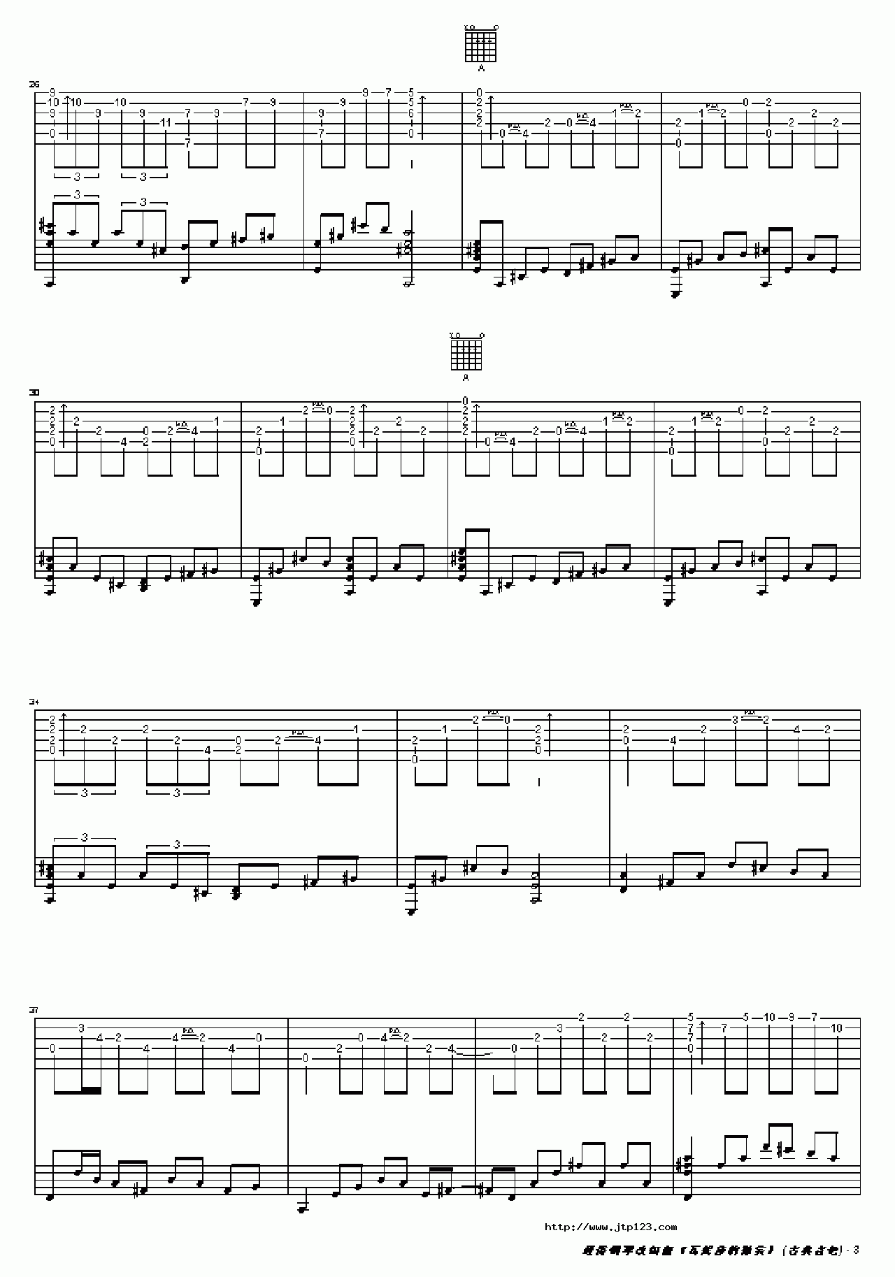 瓦妮莎的微笑吉他谱_经典名曲_D调和弦弹唱谱_图谱3