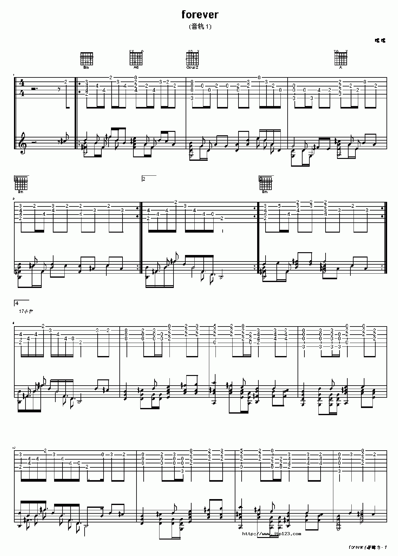 Forever吉他谱_经典名曲_G调和弦弹唱谱_vos_图谱1