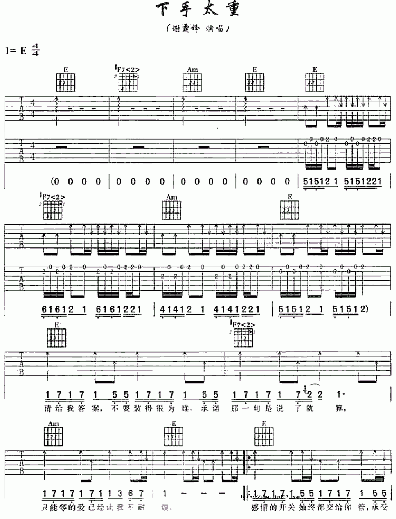 下手太重吉他谱_谢霆锋_G调和弦弹唱谱_扫描谱_图谱1