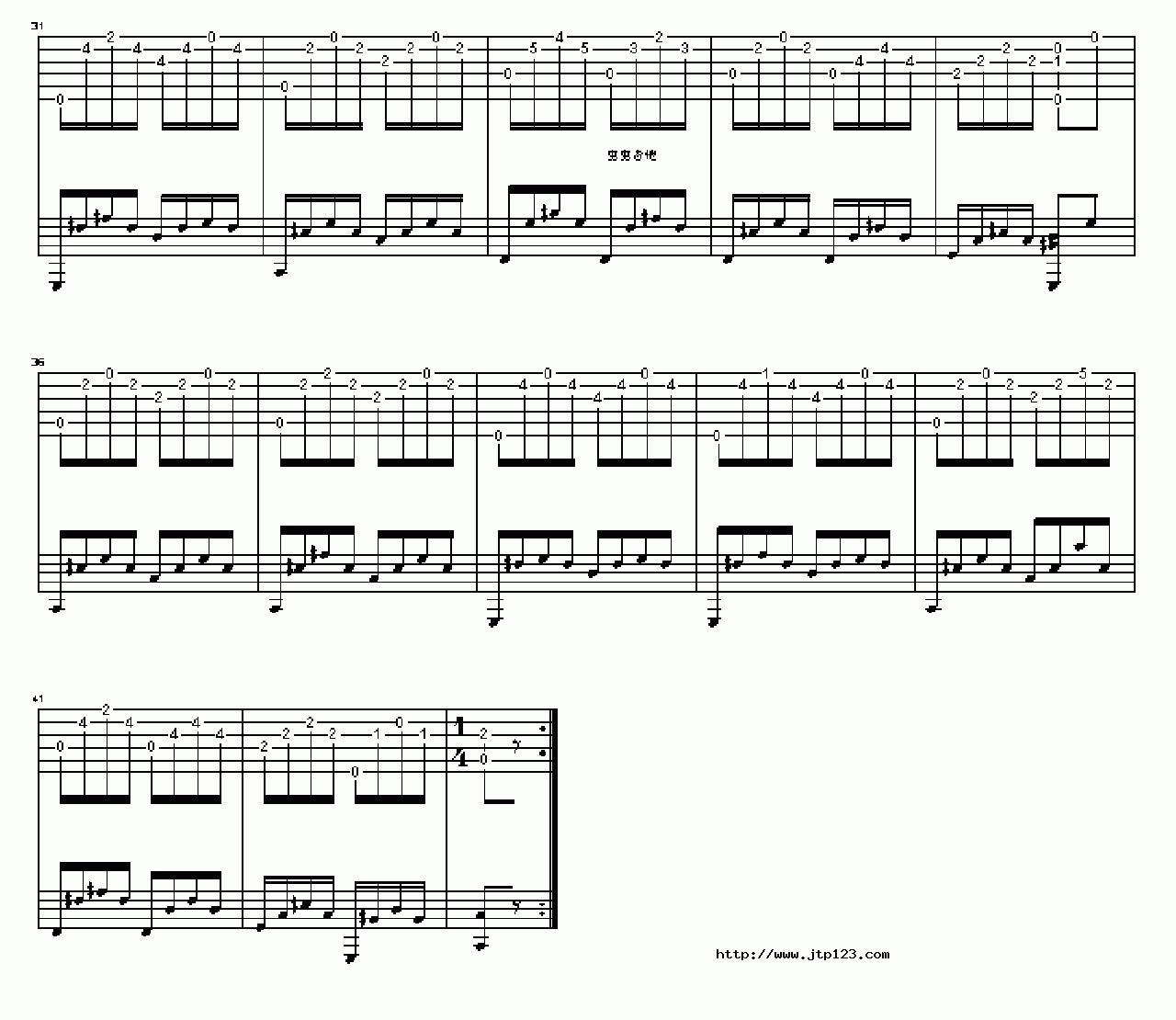 快板吉他谱_卡尔卡西_C调和弦弹唱谱_图谱2