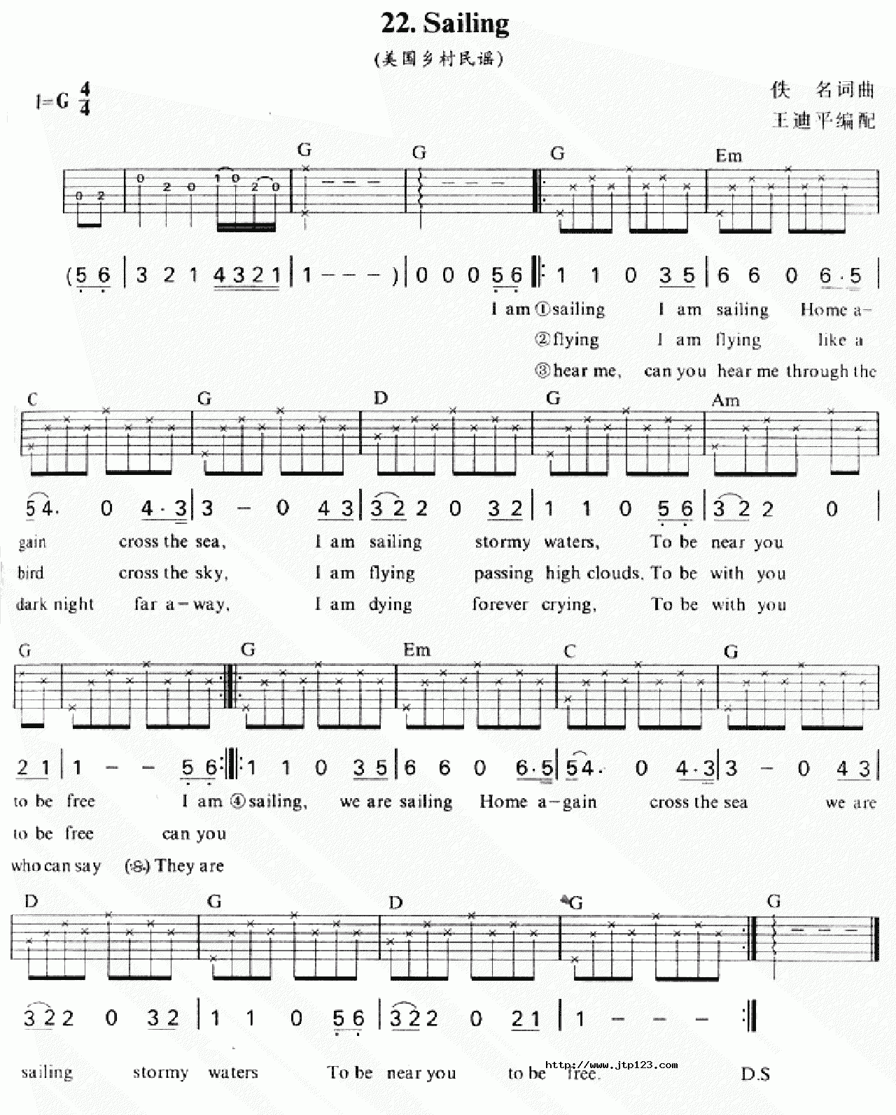 Sailing吉他谱_StewartRod_G调和弦弹唱谱_图谱1