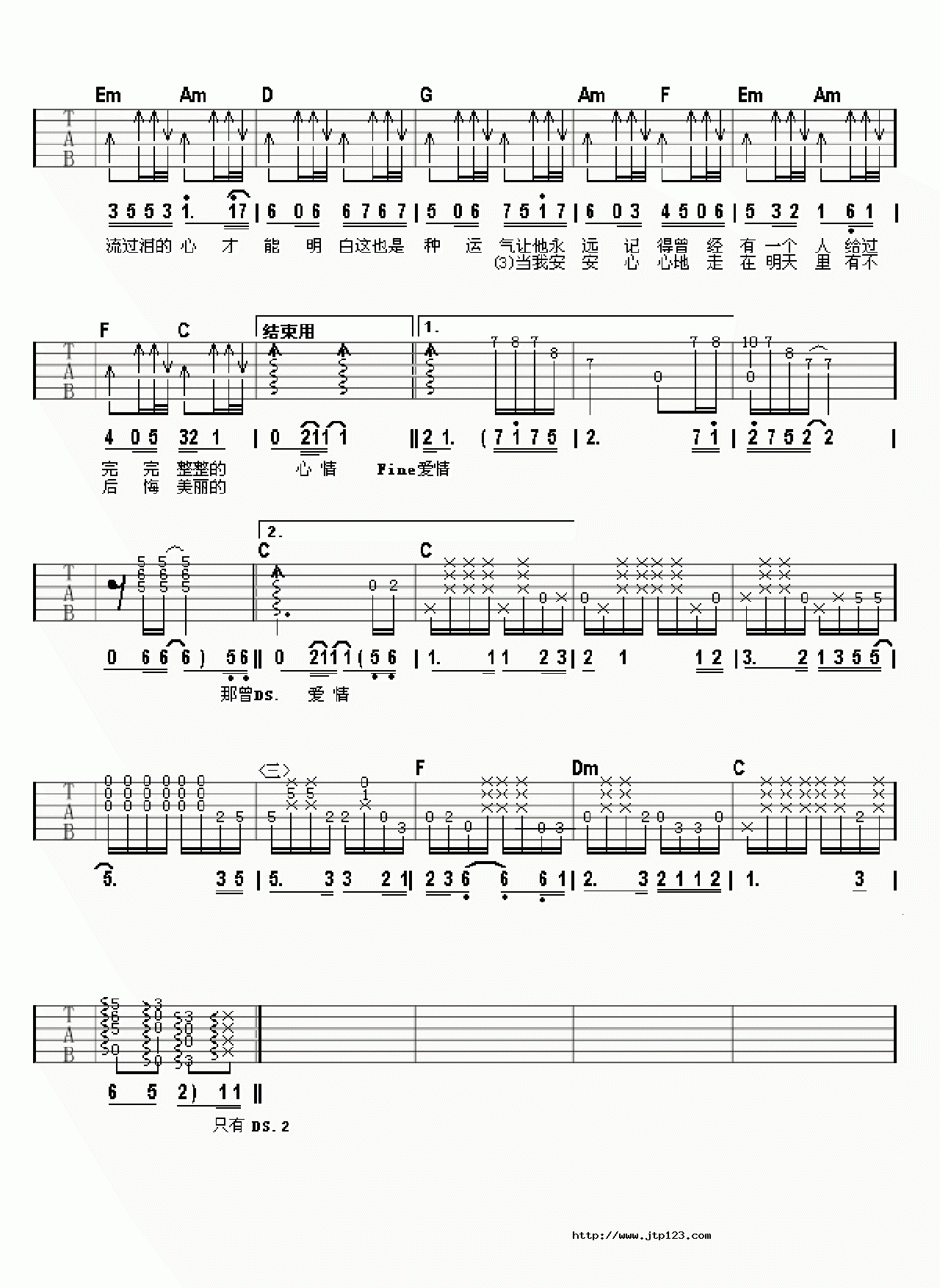 美丽心情吉他谱_本多RuRu_C调和弦弹唱谱_图谱2