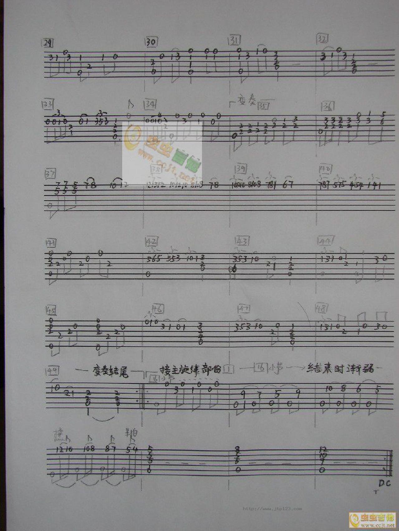 吐鲁番的葡萄吉他谱_中国名曲_G调和弦弹唱谱_图谱2