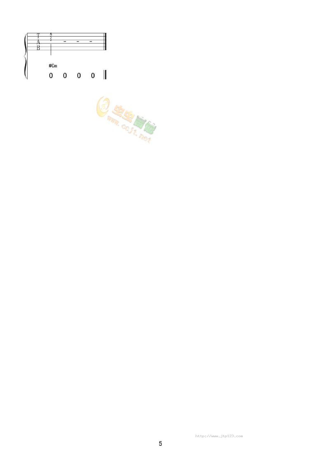 天使之城吉他谱_周笔畅_G调和弦弹唱谱_图谱5