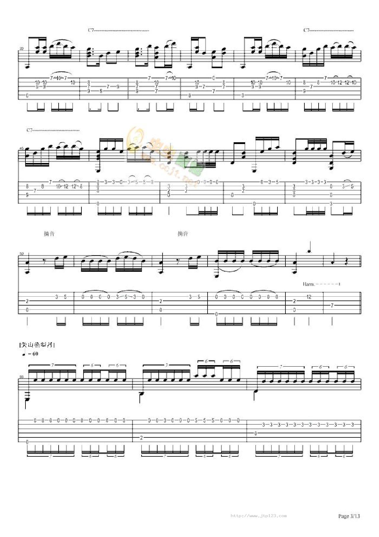 春江花月夜吉他谱_殷飚_C调和弦弹唱谱_图谱3