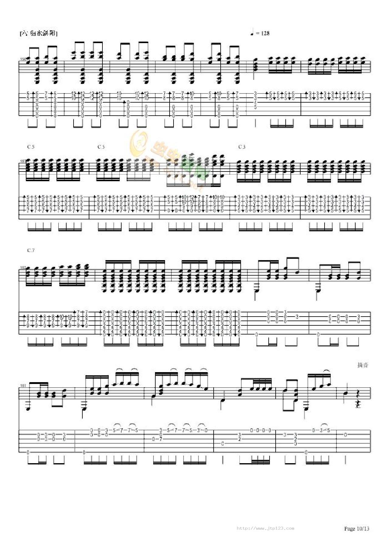 春江花月夜吉他谱_殷飚_C调和弦弹唱谱_图谱10