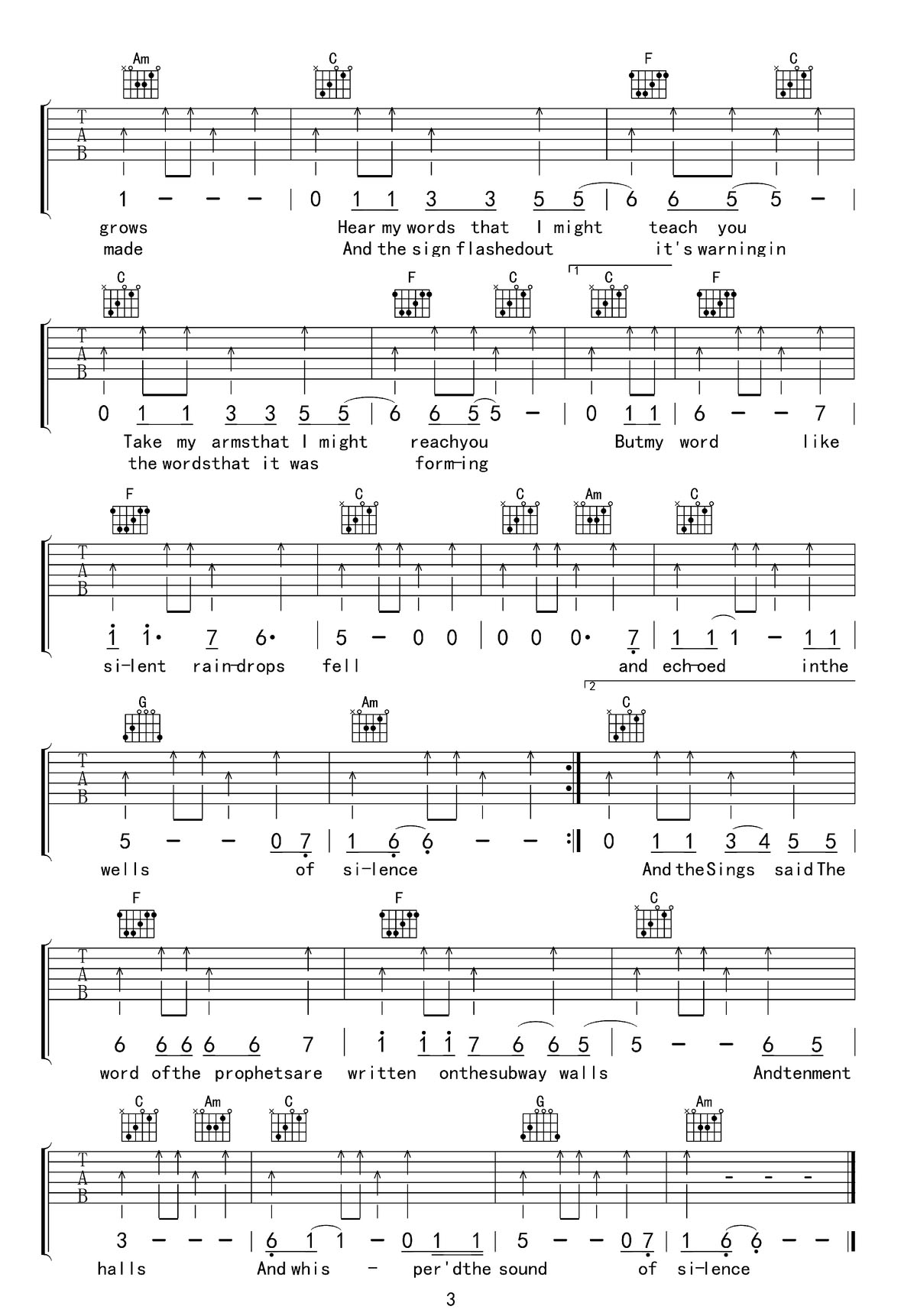 the sound of silence寂静之声吉他谱_保罗西蒙_C调和弦弹唱谱_高清重制版_图谱3