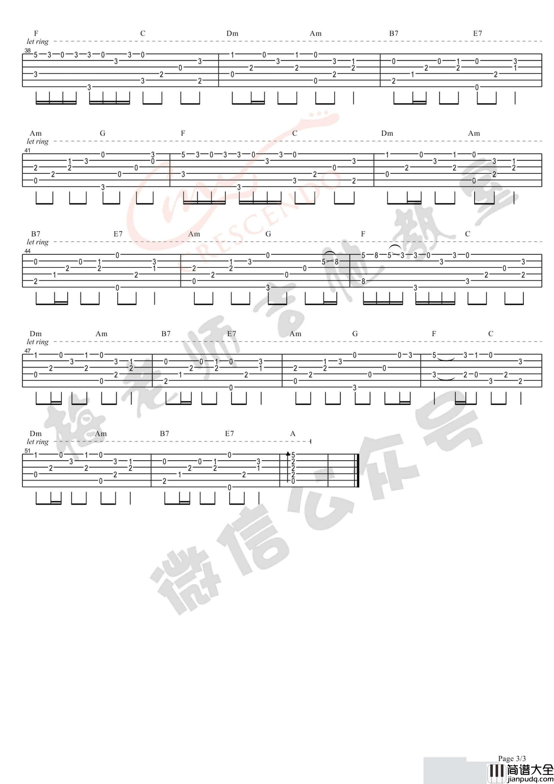 童话镇指弹谱_六线谱_陈一发儿
