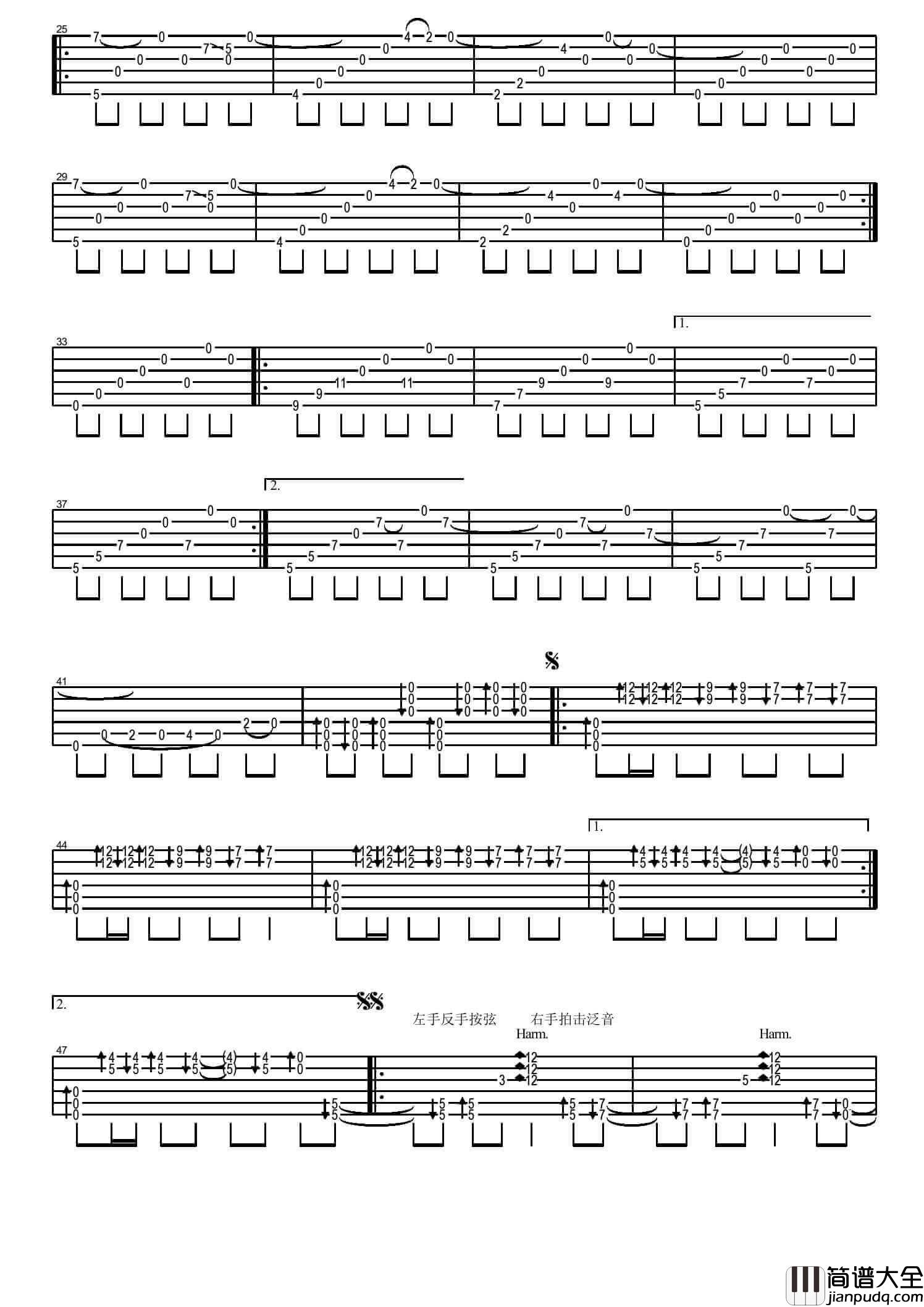 风之国度吉他谱_E调_黄家伟