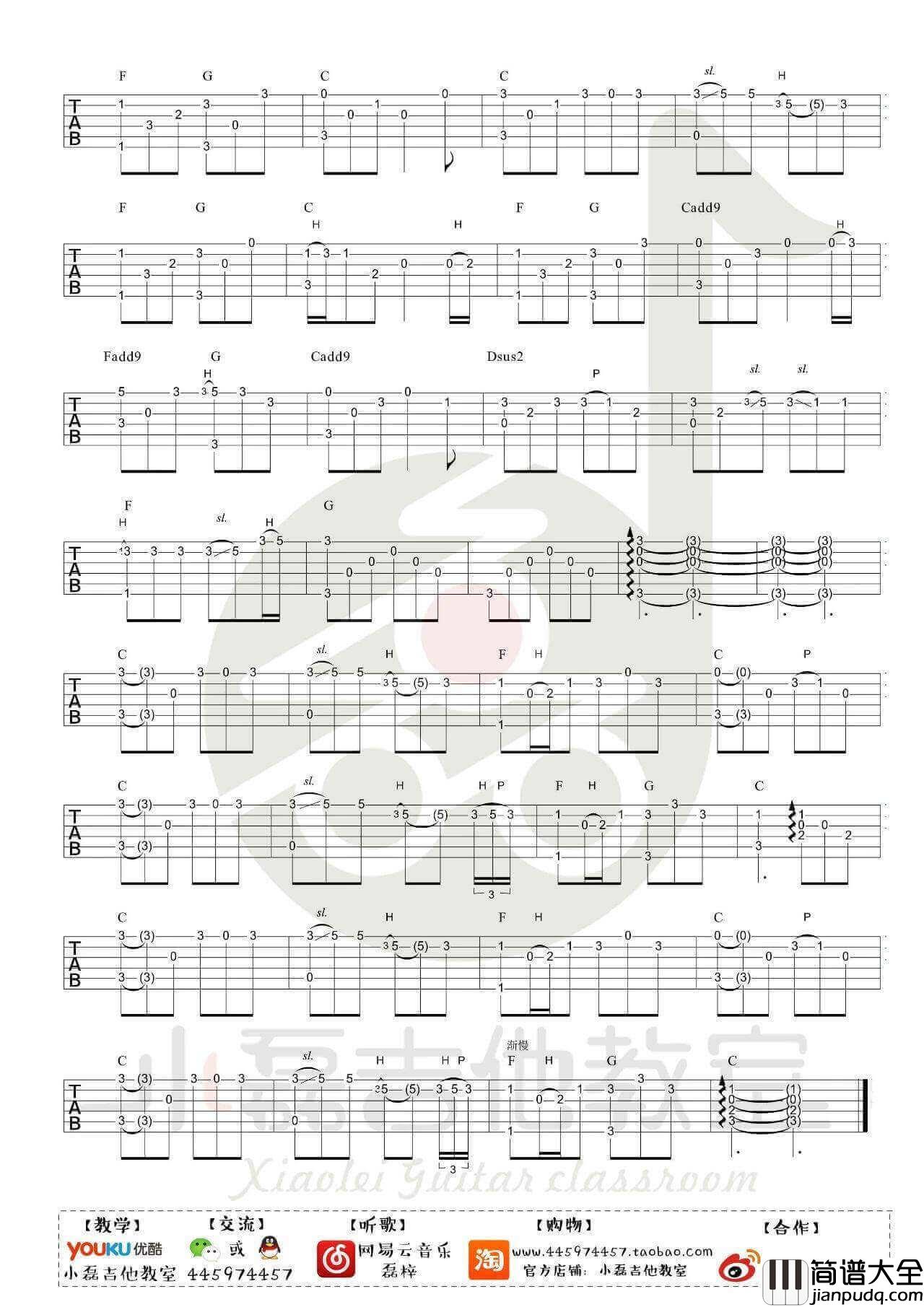 成都指弹谱_赵雷