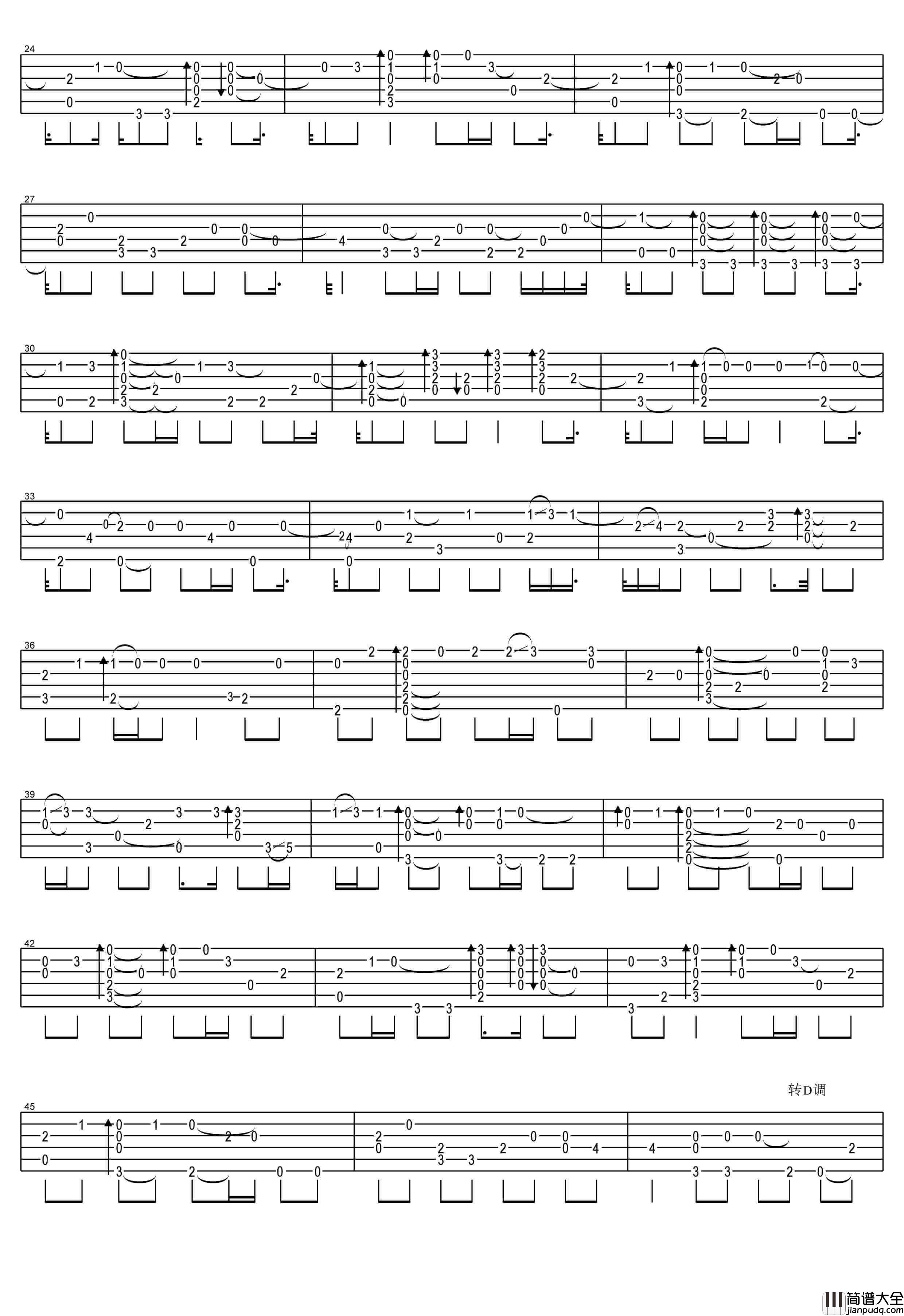 童话指弹谱_光良