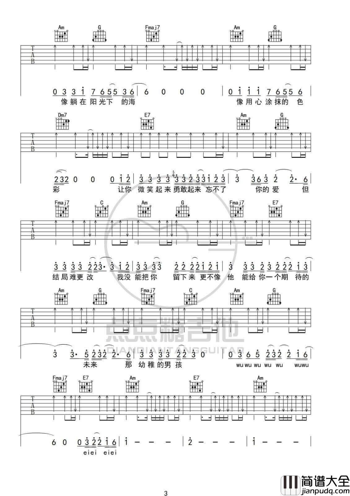 男孩吉他谱_C调附前奏_梁博