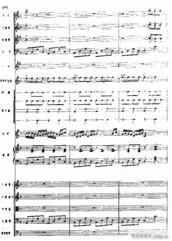 沸腾的草原18(总谱)1