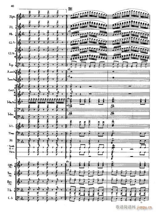 北京喜讯到边寨 军乐 线36 41(总谱)5