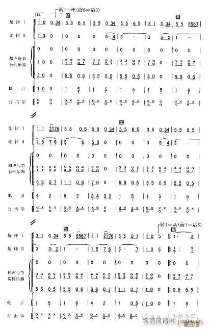 祝你快乐04(总谱)1