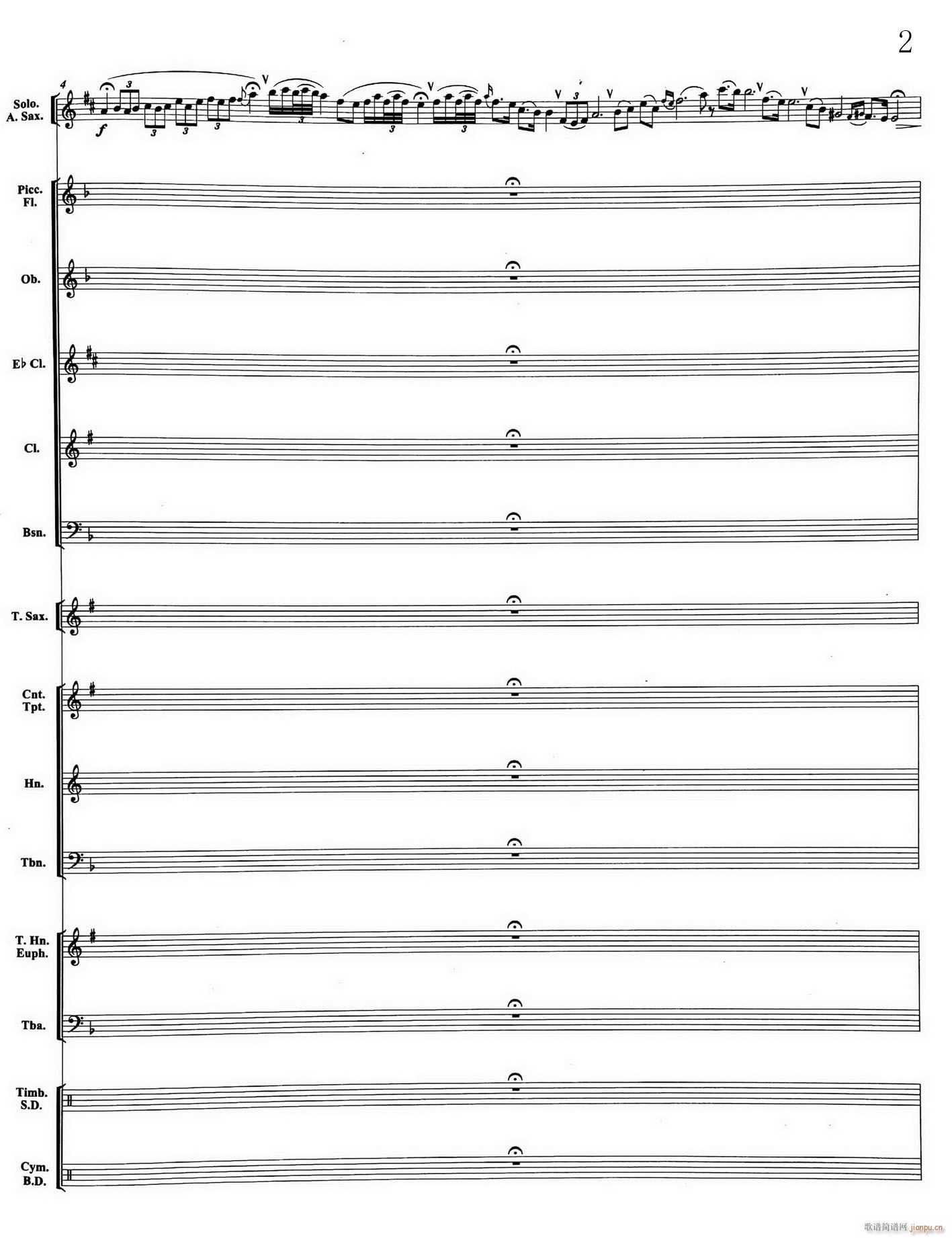 02大顶子山高又高 Eb萨克斯与乐队(总谱)1