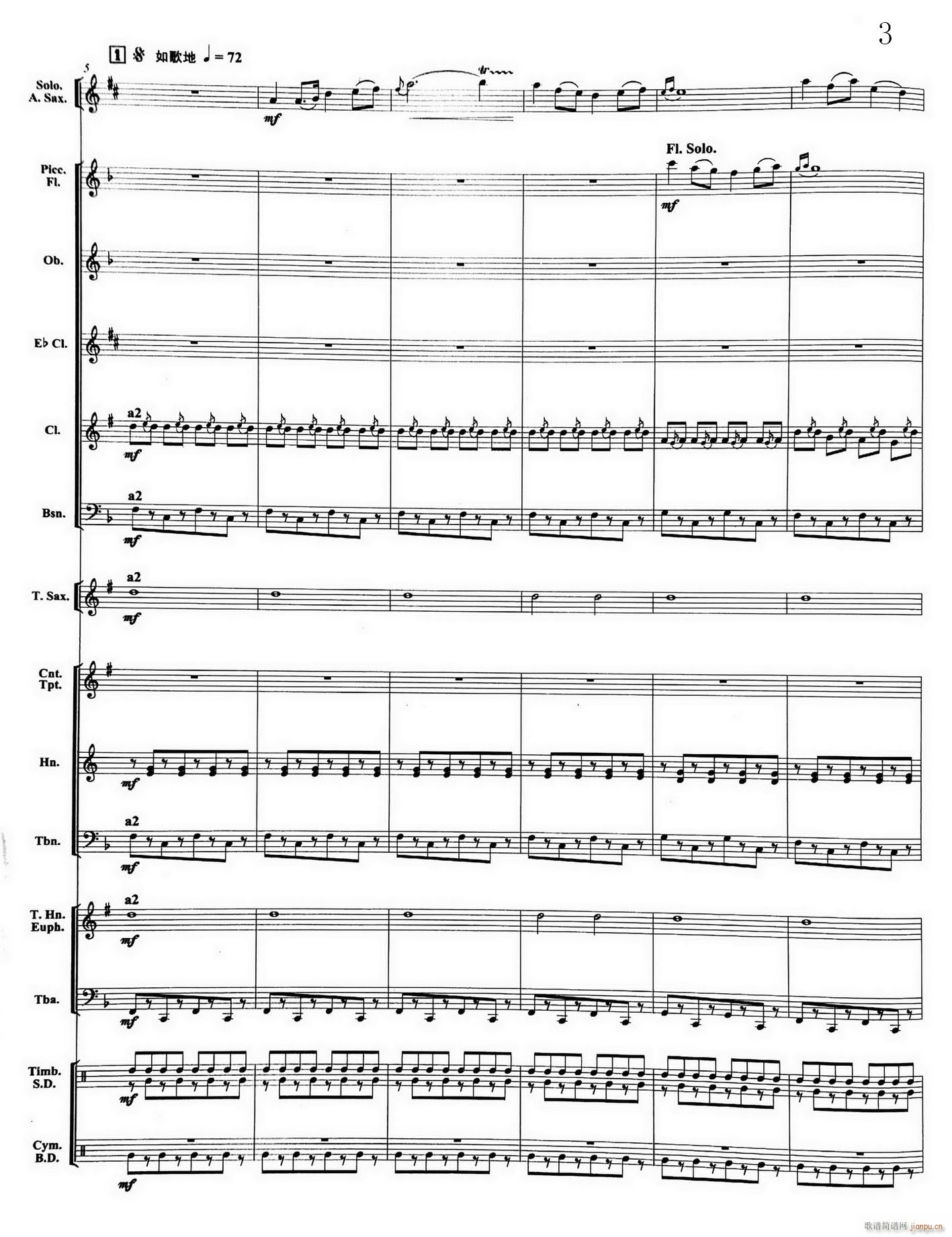 03大顶子山高又高 Eb萨克斯与乐队(总谱)1