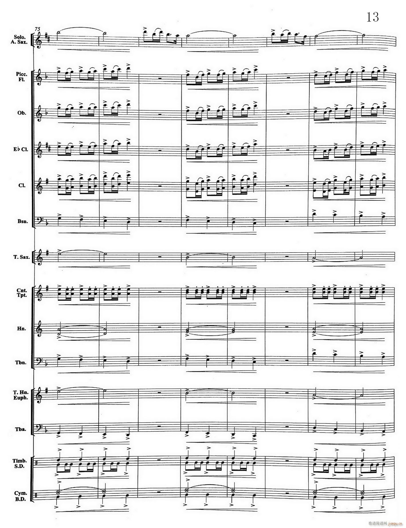 13大顶子山高又高 Eb萨克斯与乐队(总谱)1