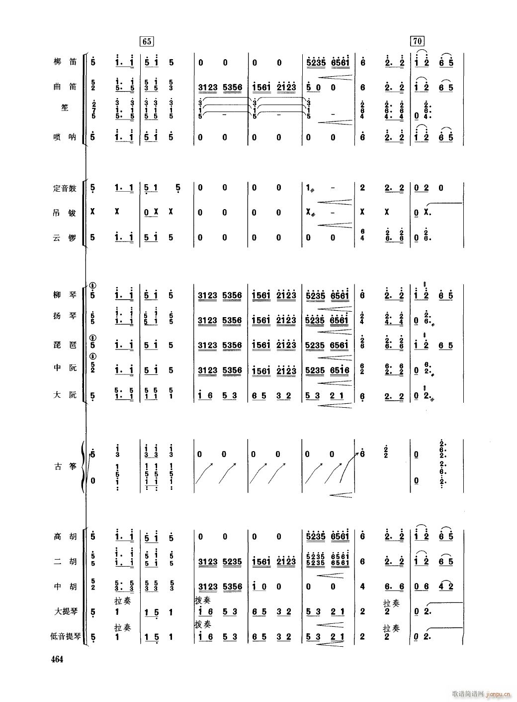 香江情17(总谱)1