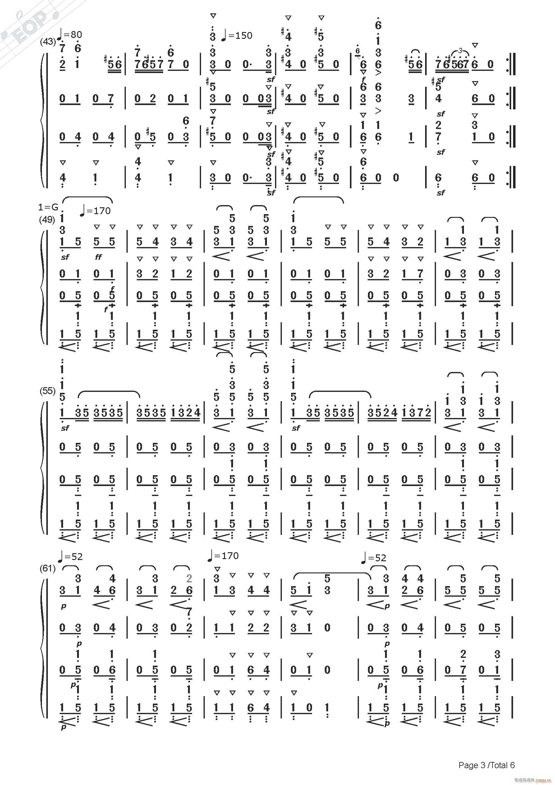 勃拉姆斯 第五号匈牙利舞曲 弦乐四重奏(总谱)3
