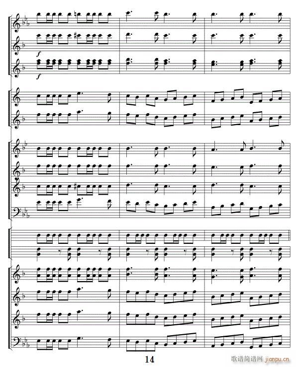 威廉退尔序曲 军乐 线14(总谱)1