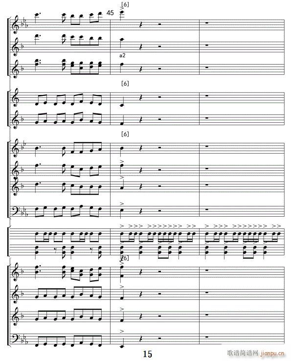 威廉退尔序曲 军乐 线15(总谱)1