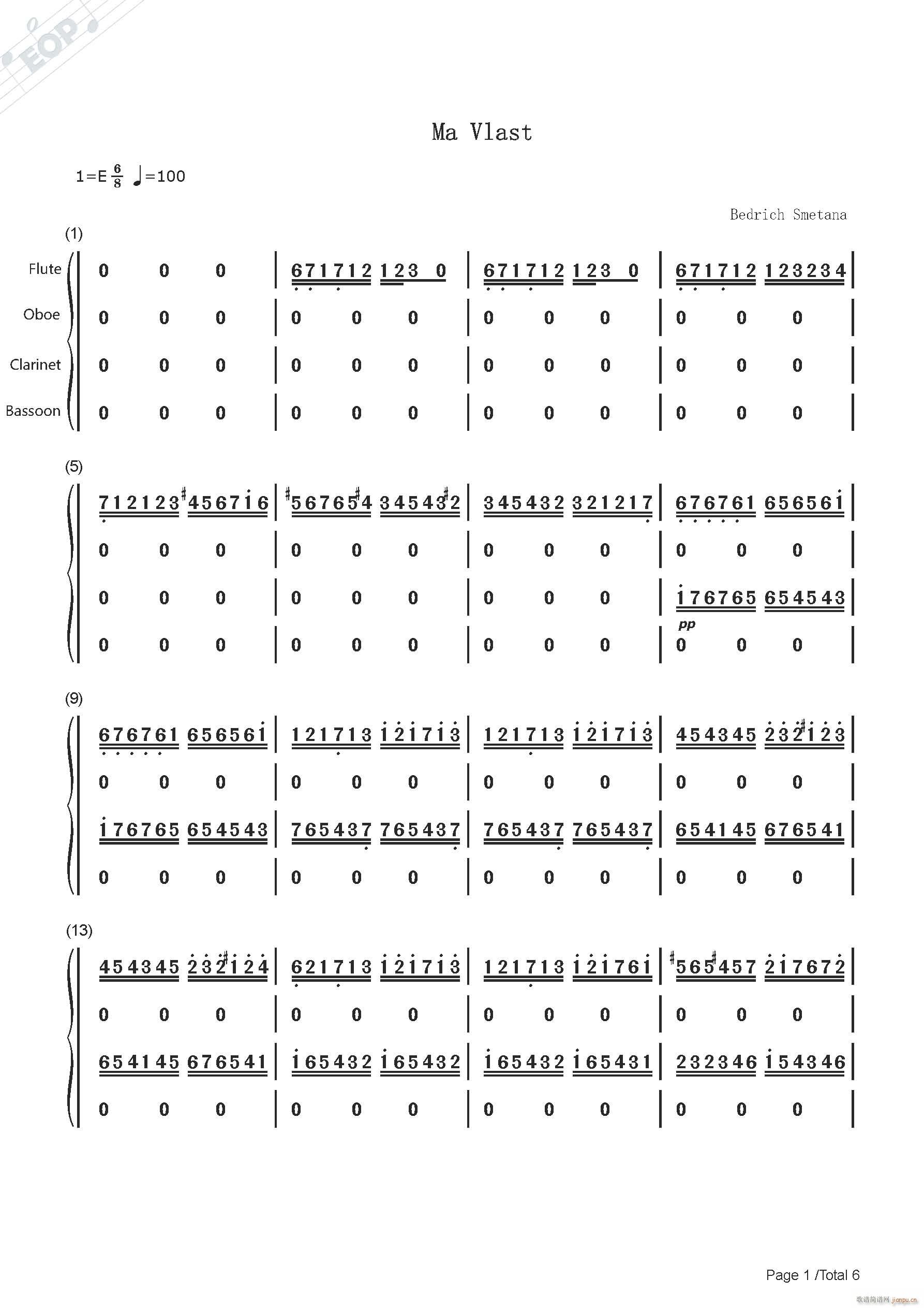 斯美塔那 沃尔塔瓦河 木管四重奏(总谱)1