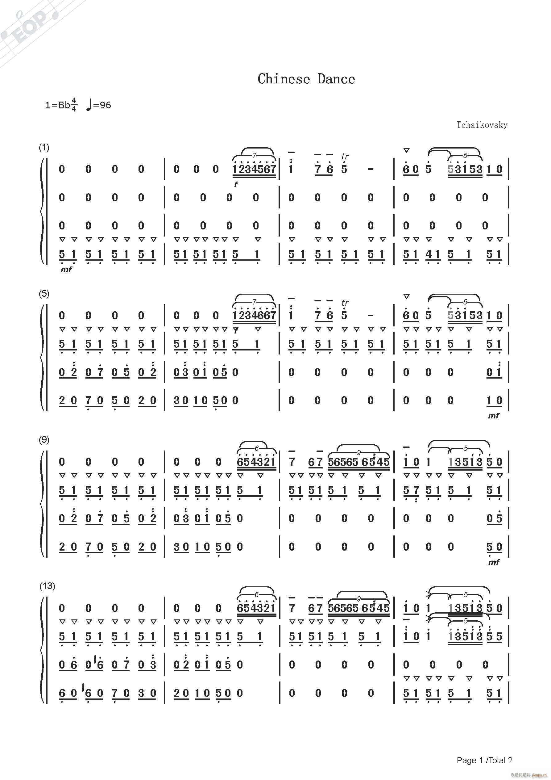 柴可夫斯基 中国舞 木管四重奏(总谱)1