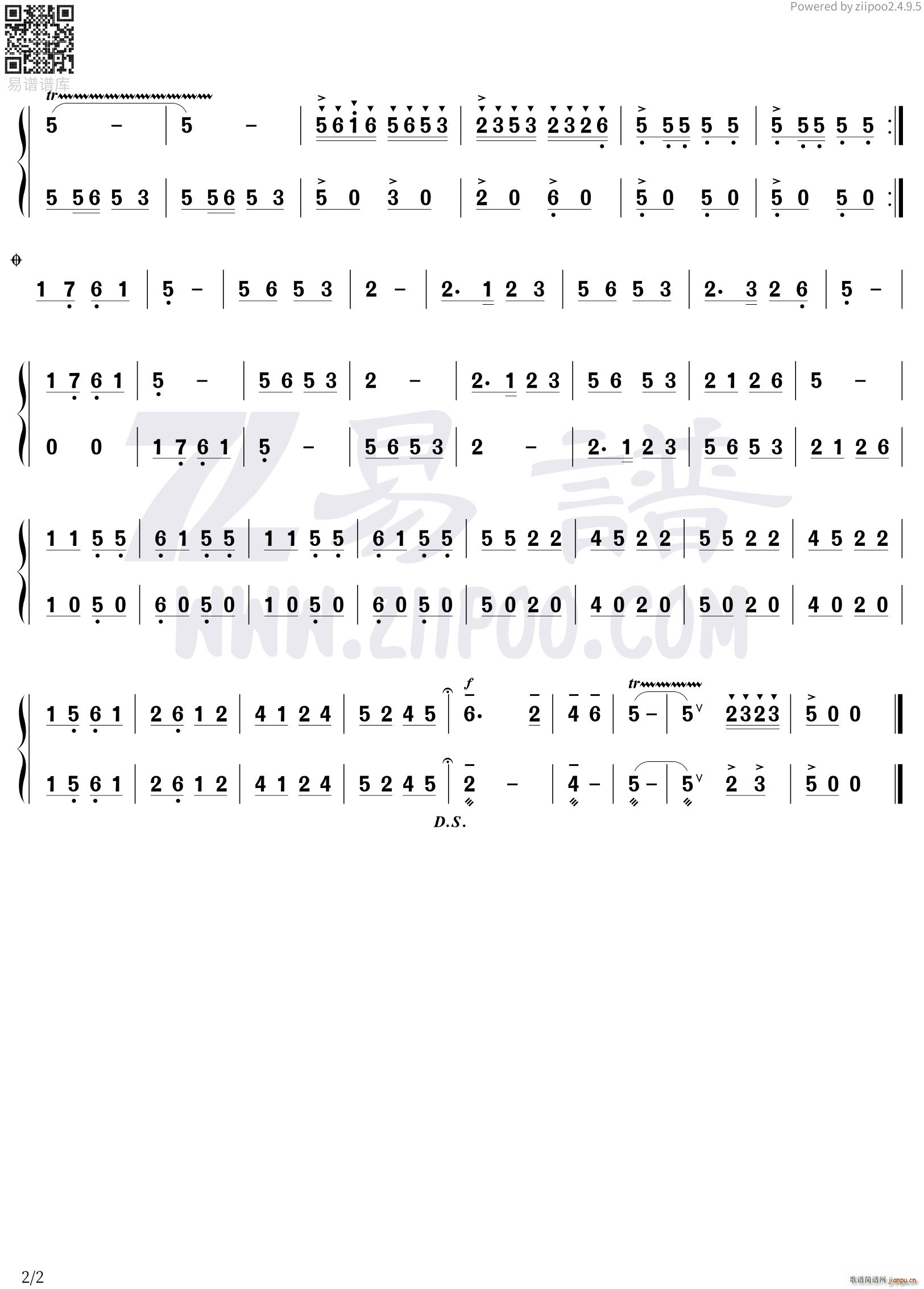 山城欢歌2 器乐合奏(总谱)1