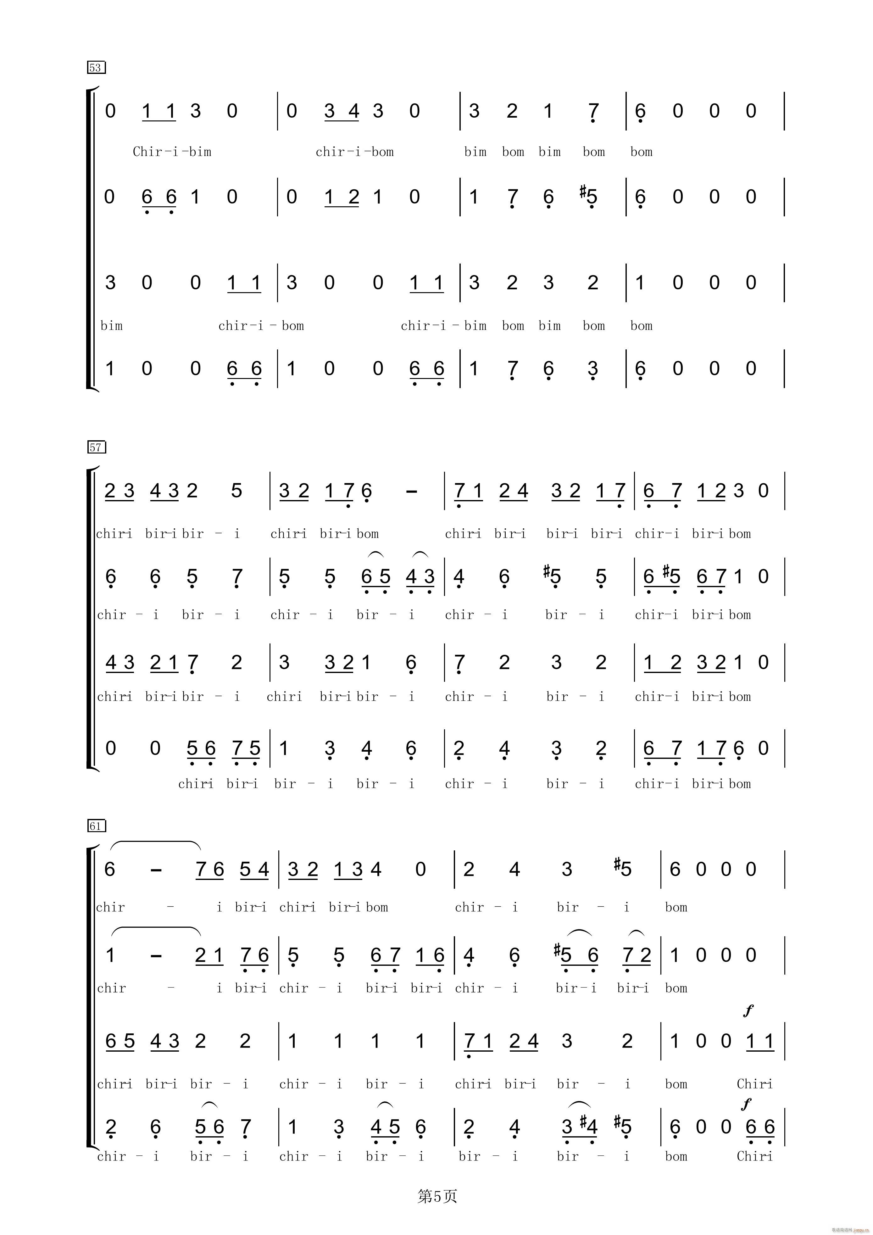 Chiribim Chiribom(总谱)5
