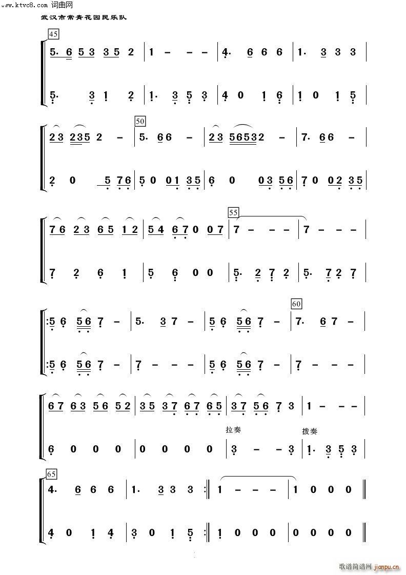 彩云追月 低音 器乐名曲100首(总谱)3