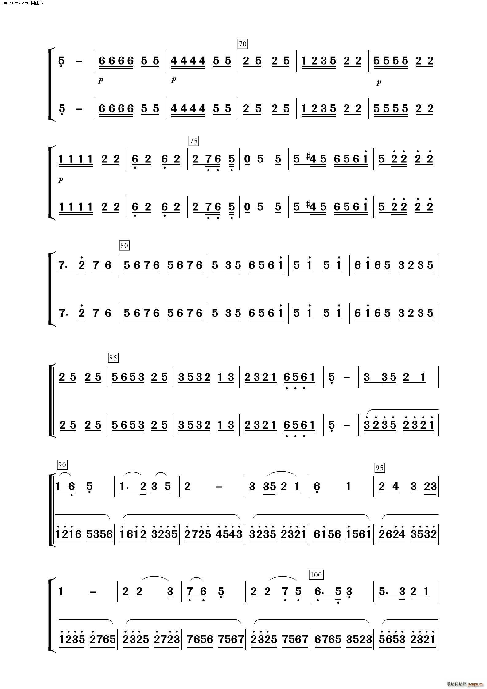 采茶舞曲 笛子 器乐名曲100首(总谱)3