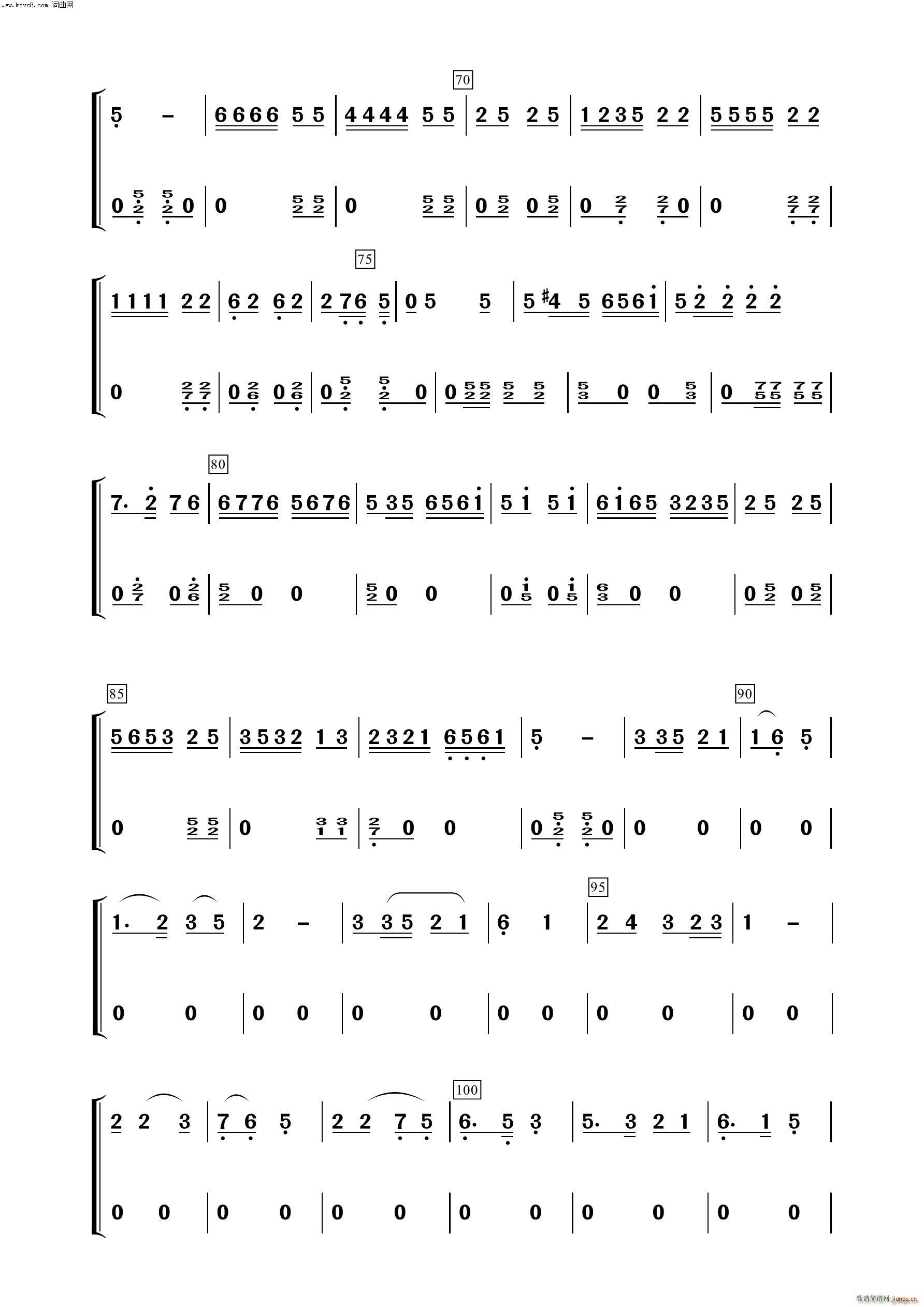 采茶舞曲 扬琴 器乐名曲100首(总谱)3