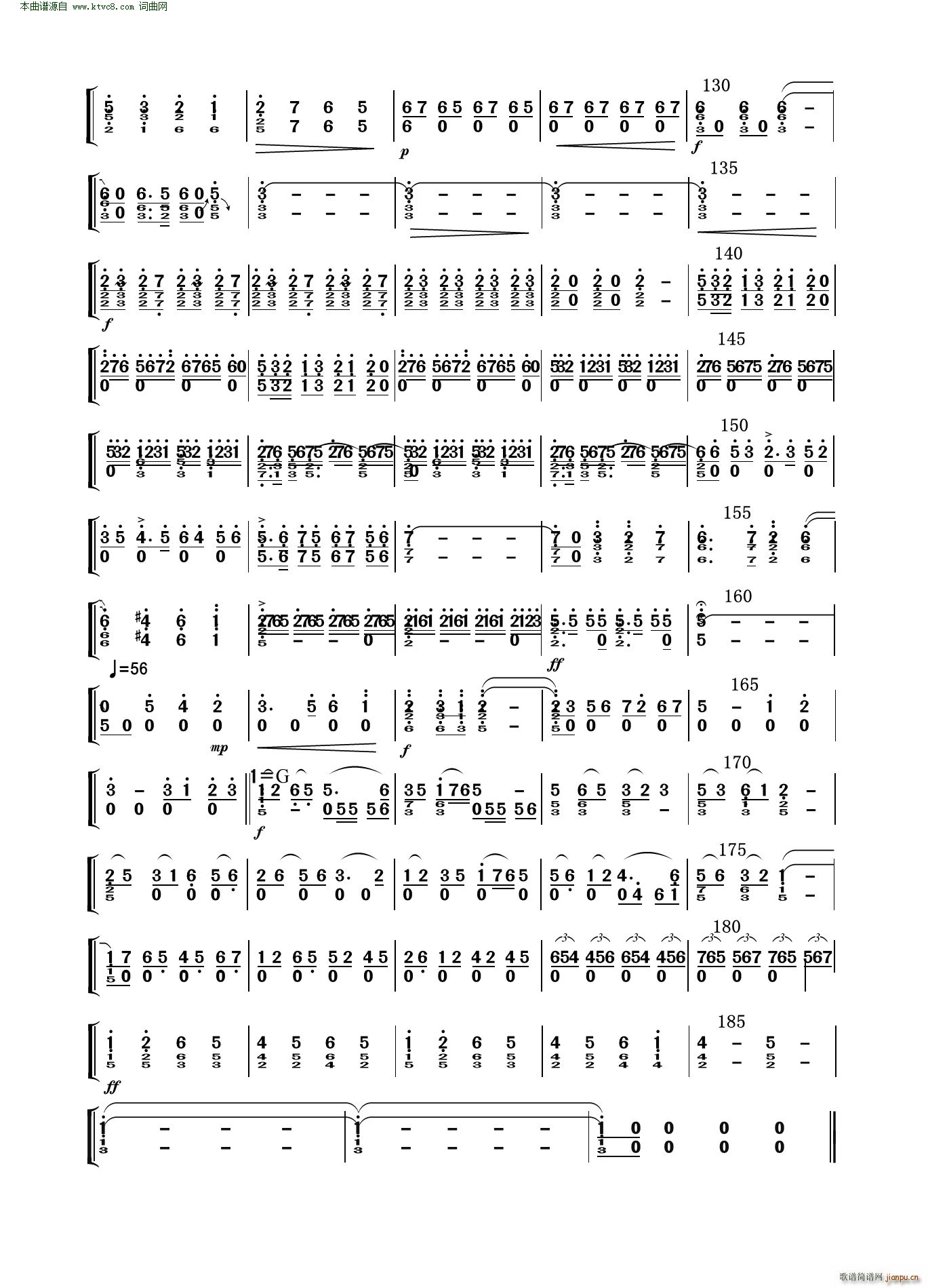 我的祖国 唢呐(总谱)3