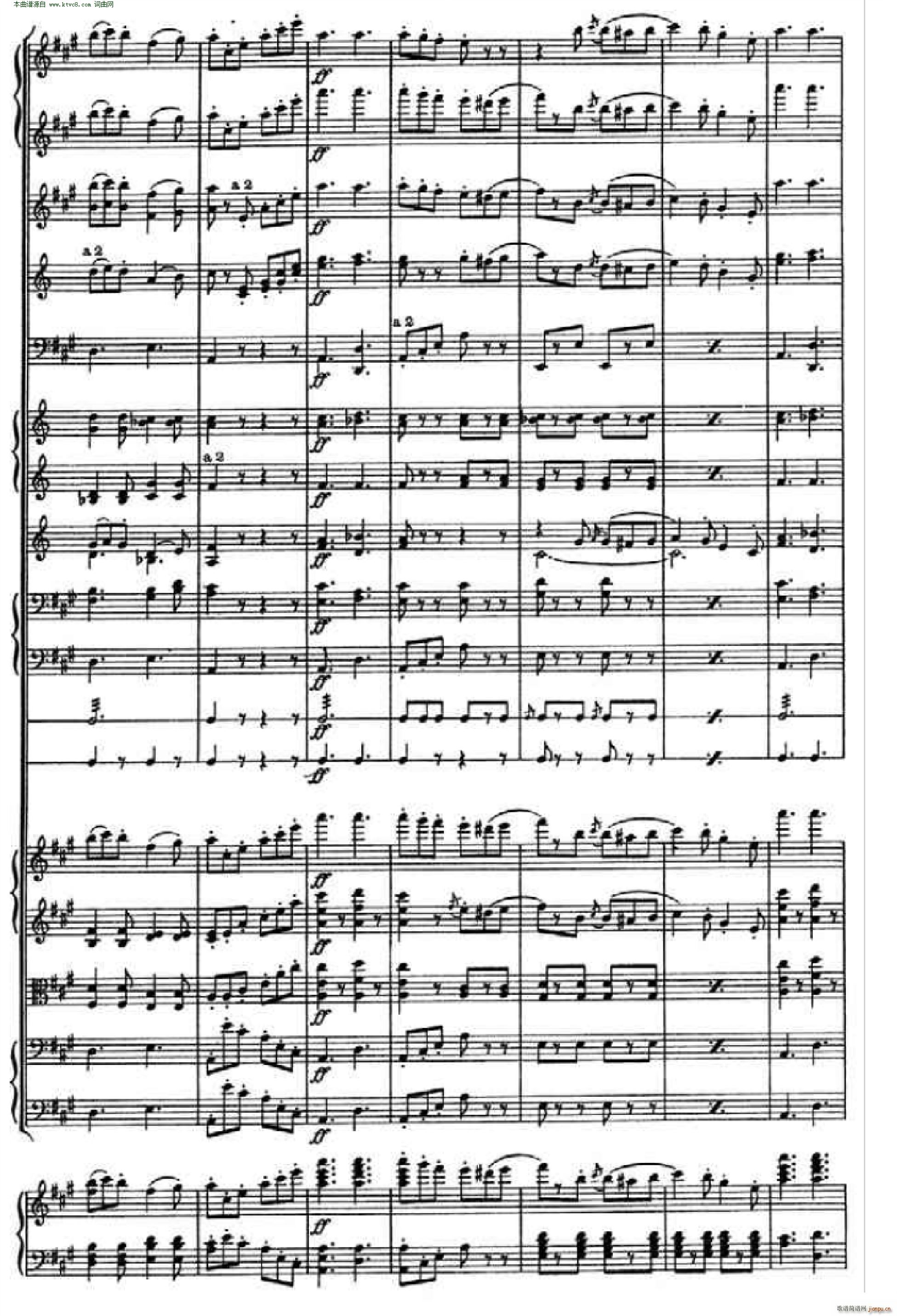 轻骑兵序曲(总谱)13