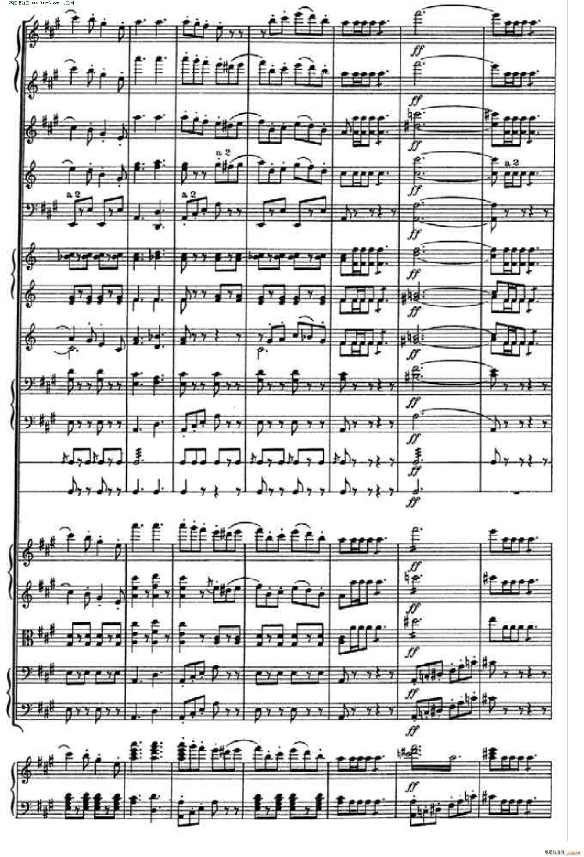 轻骑兵序曲(总谱)29