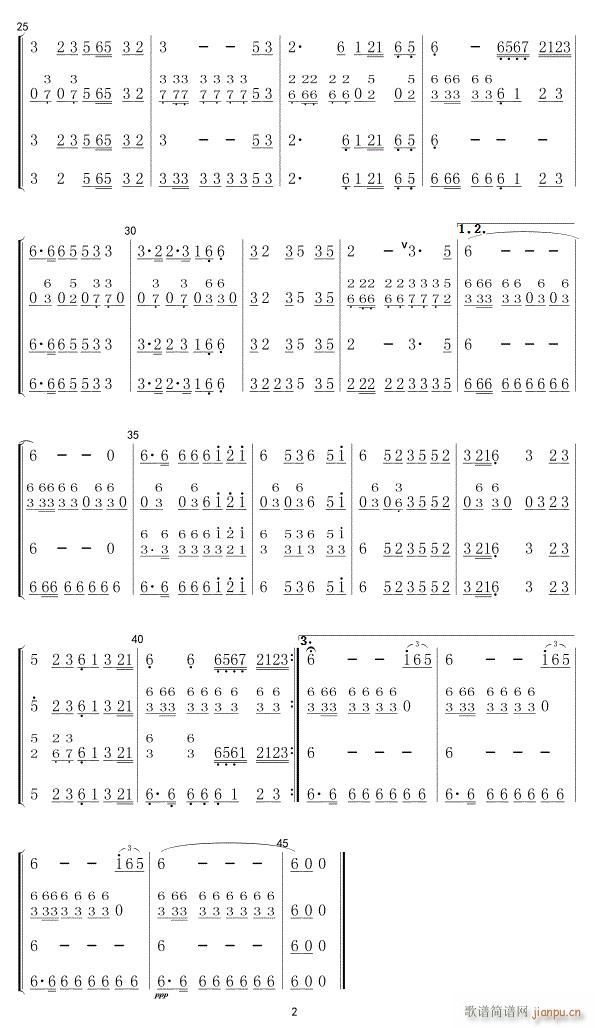 阿里山的姑娘民乐小 02(总谱)1