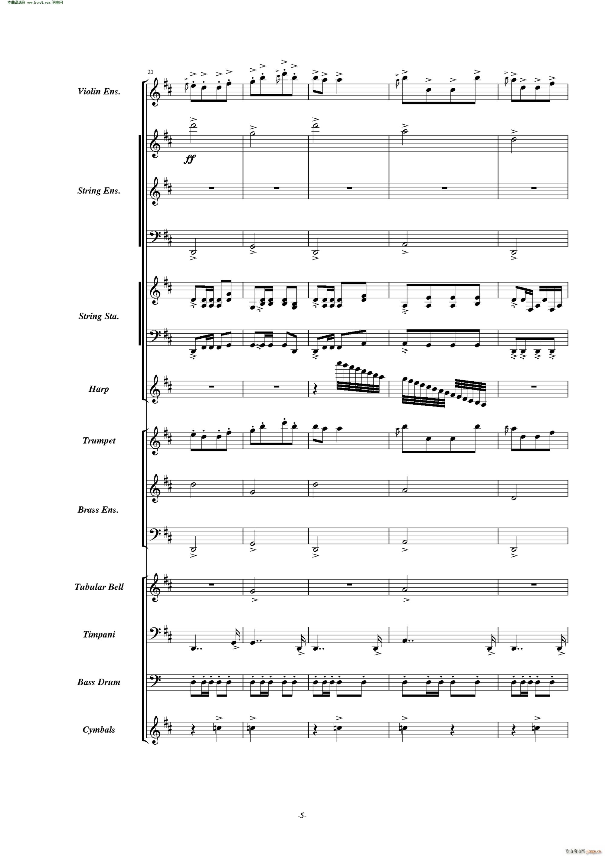 康康舞曲 震撼交响版(总谱)5