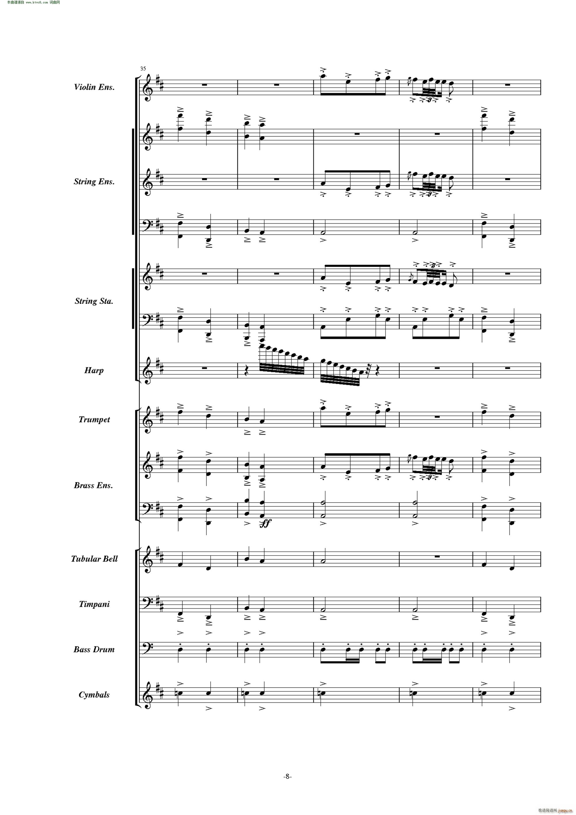 康康舞曲 震撼交响版(总谱)8